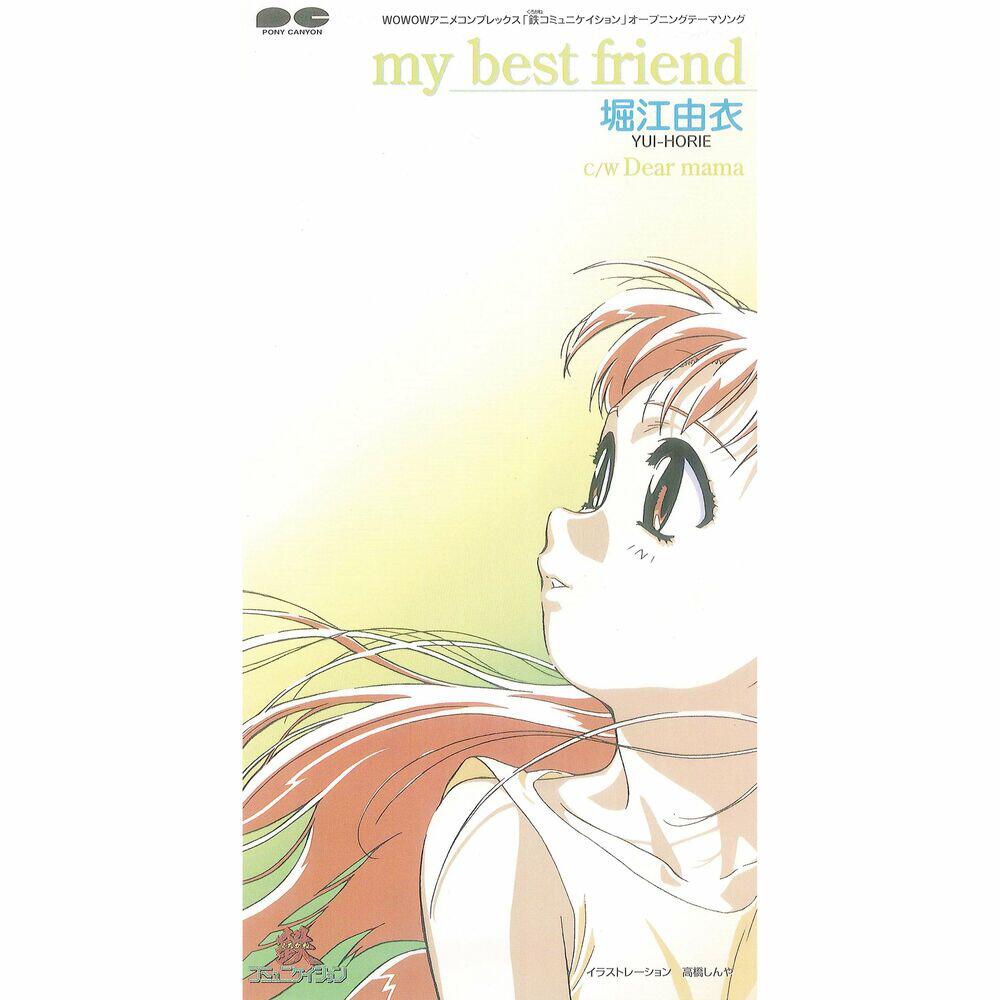 Релиз my best friend