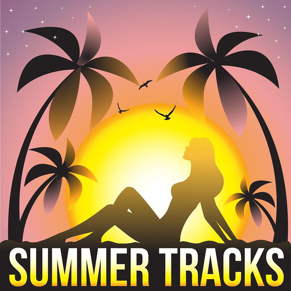 Релиз Summer Tracks