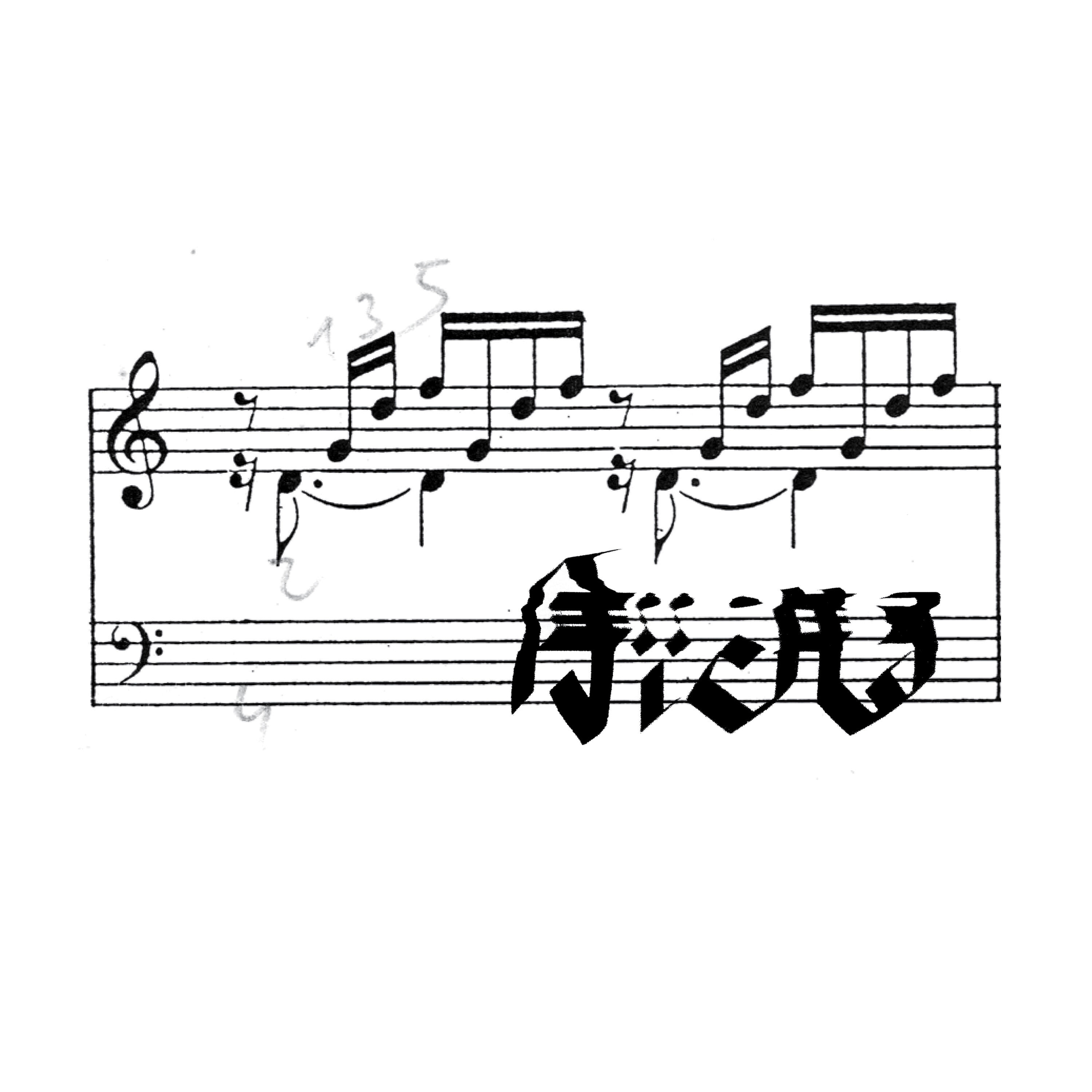 Релиз Aïcha