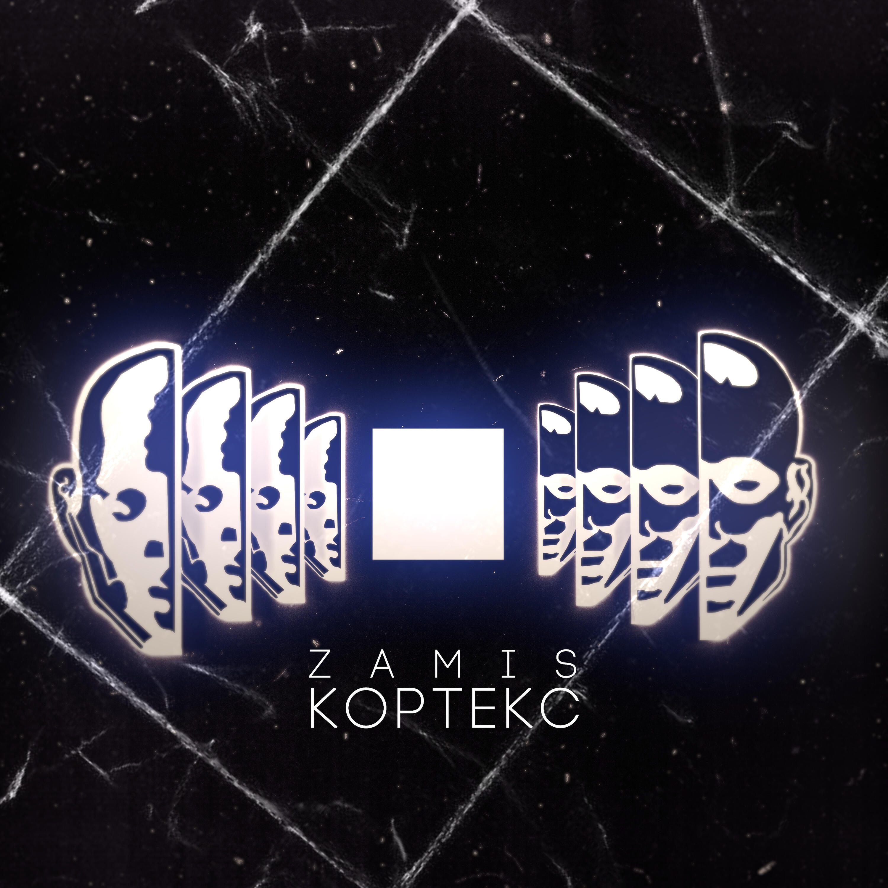 Релиз Кортекс