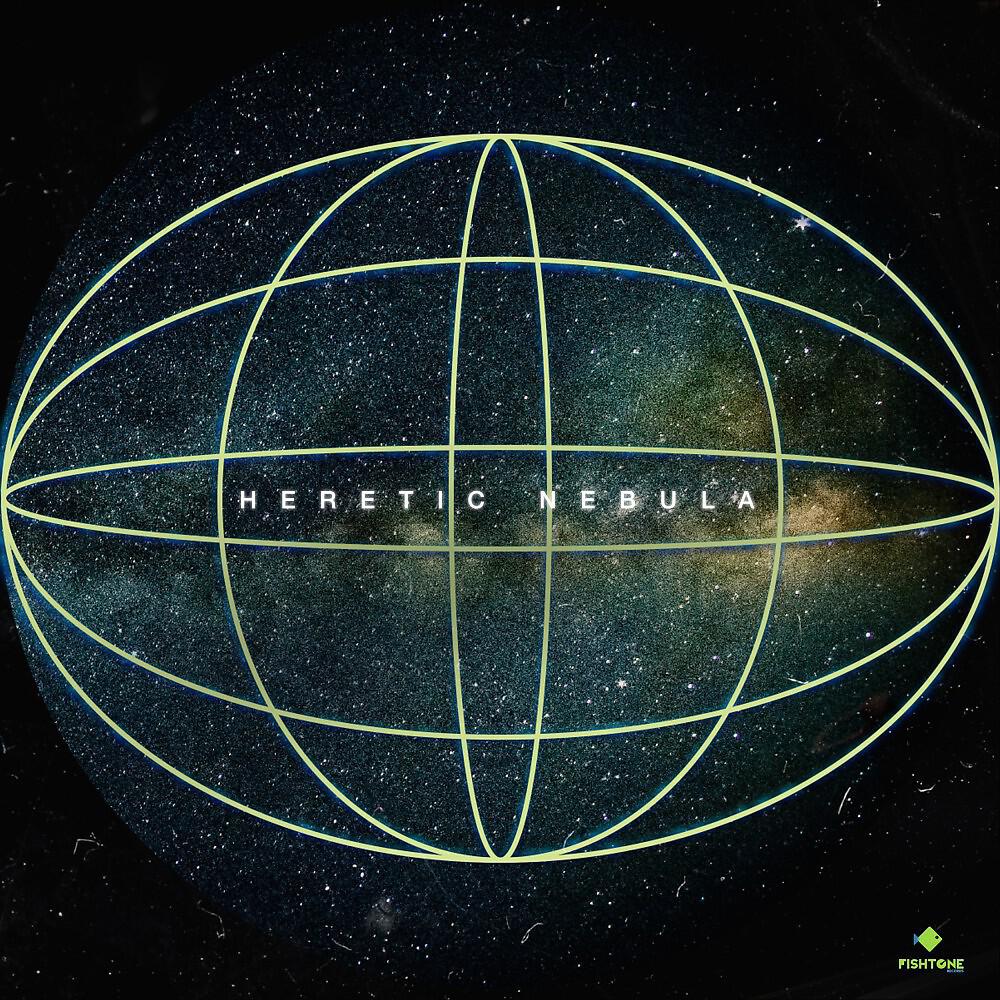 Релиз Heretic Nebula