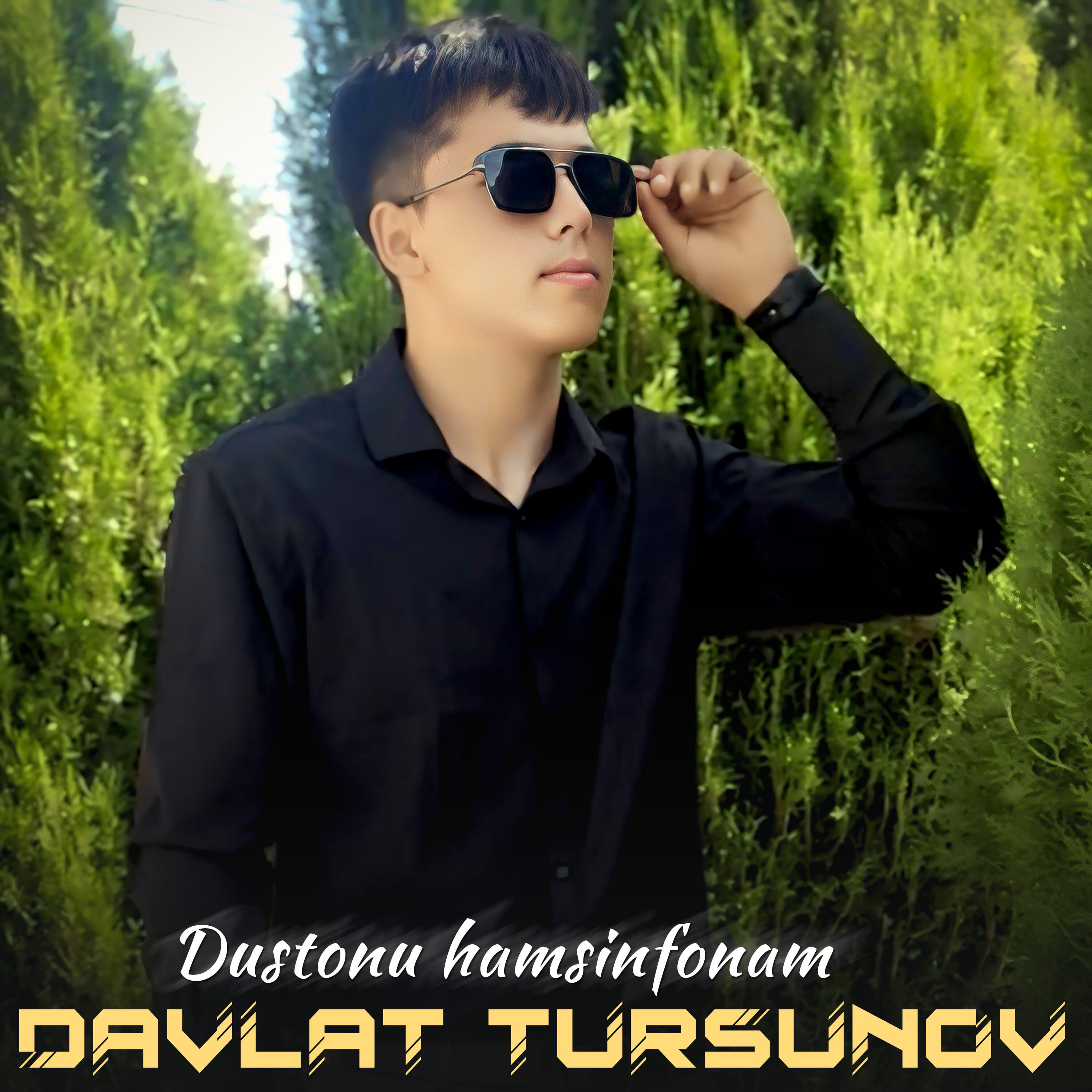 Релиз Dustonu hamsinfonam