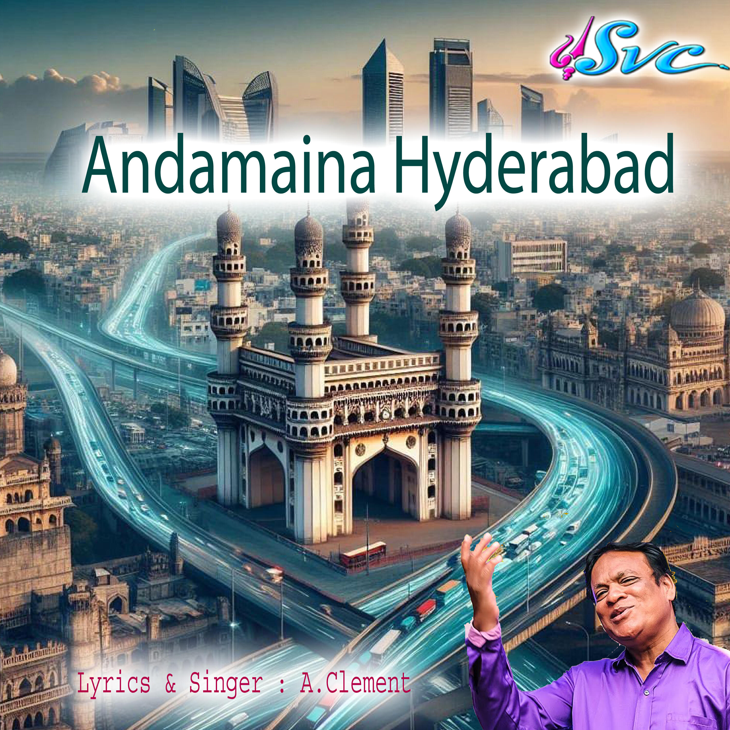 Релиз Andamaina Hyderabad