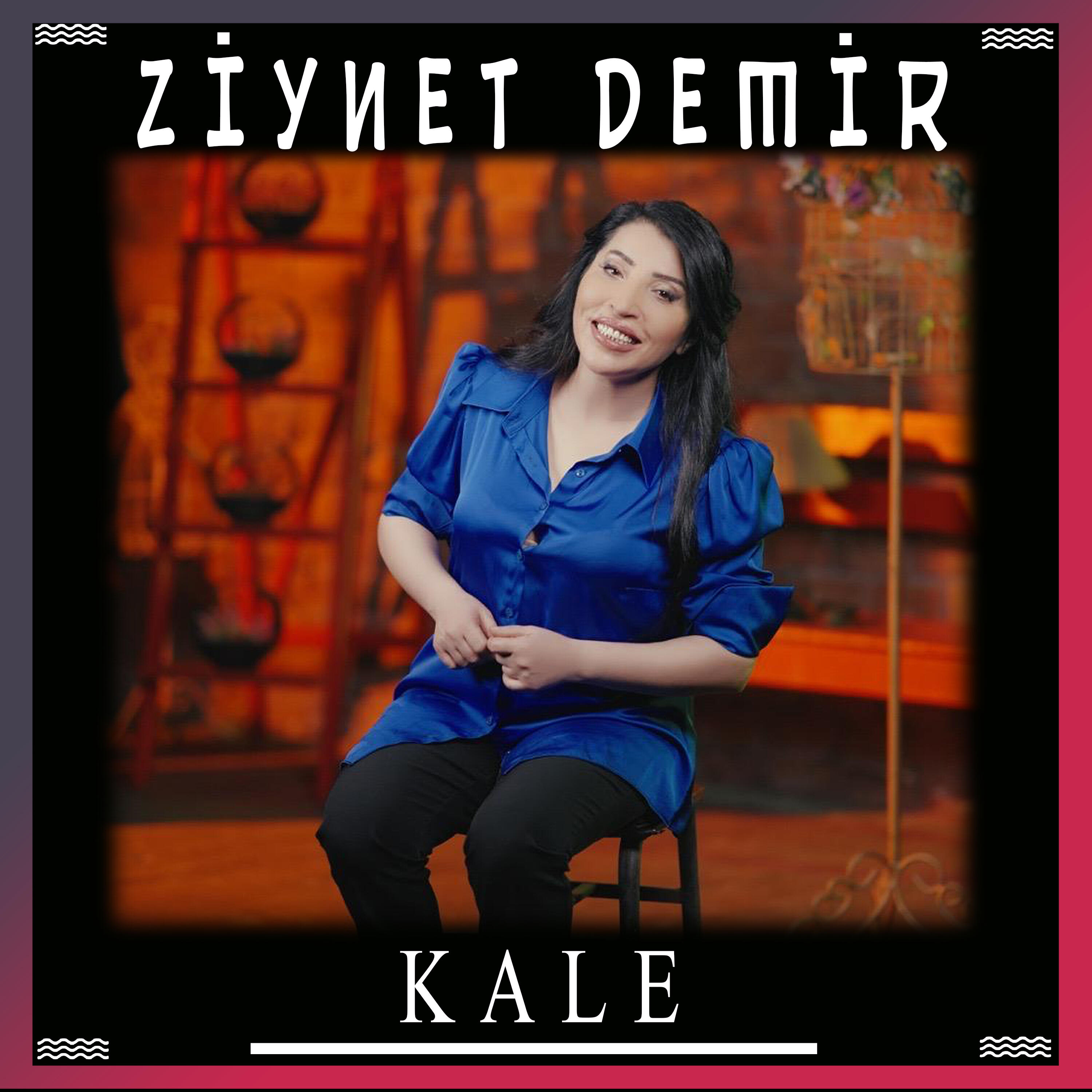 Релиз Kale