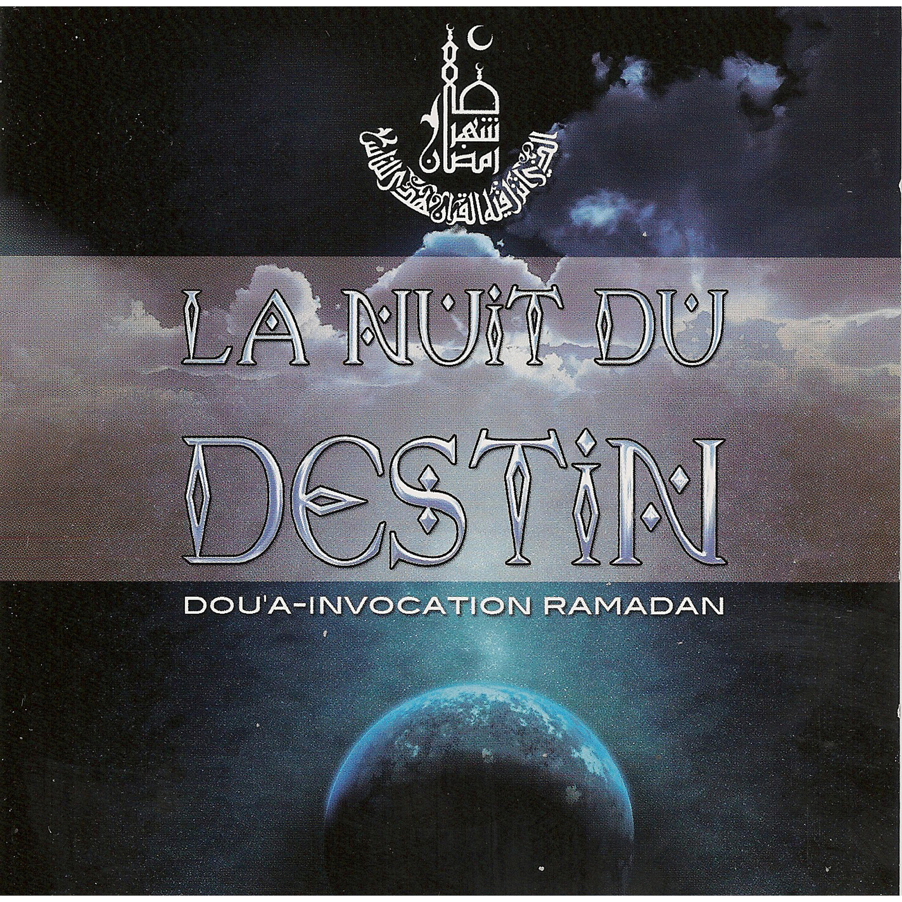 Релиз La nuit du destin (Doua invocation Ramadan)