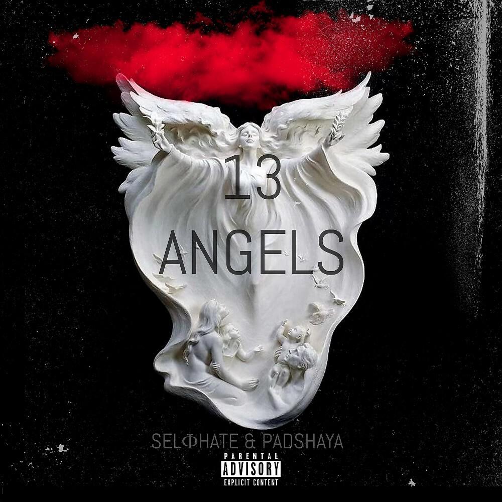 Релиз 13 Angels