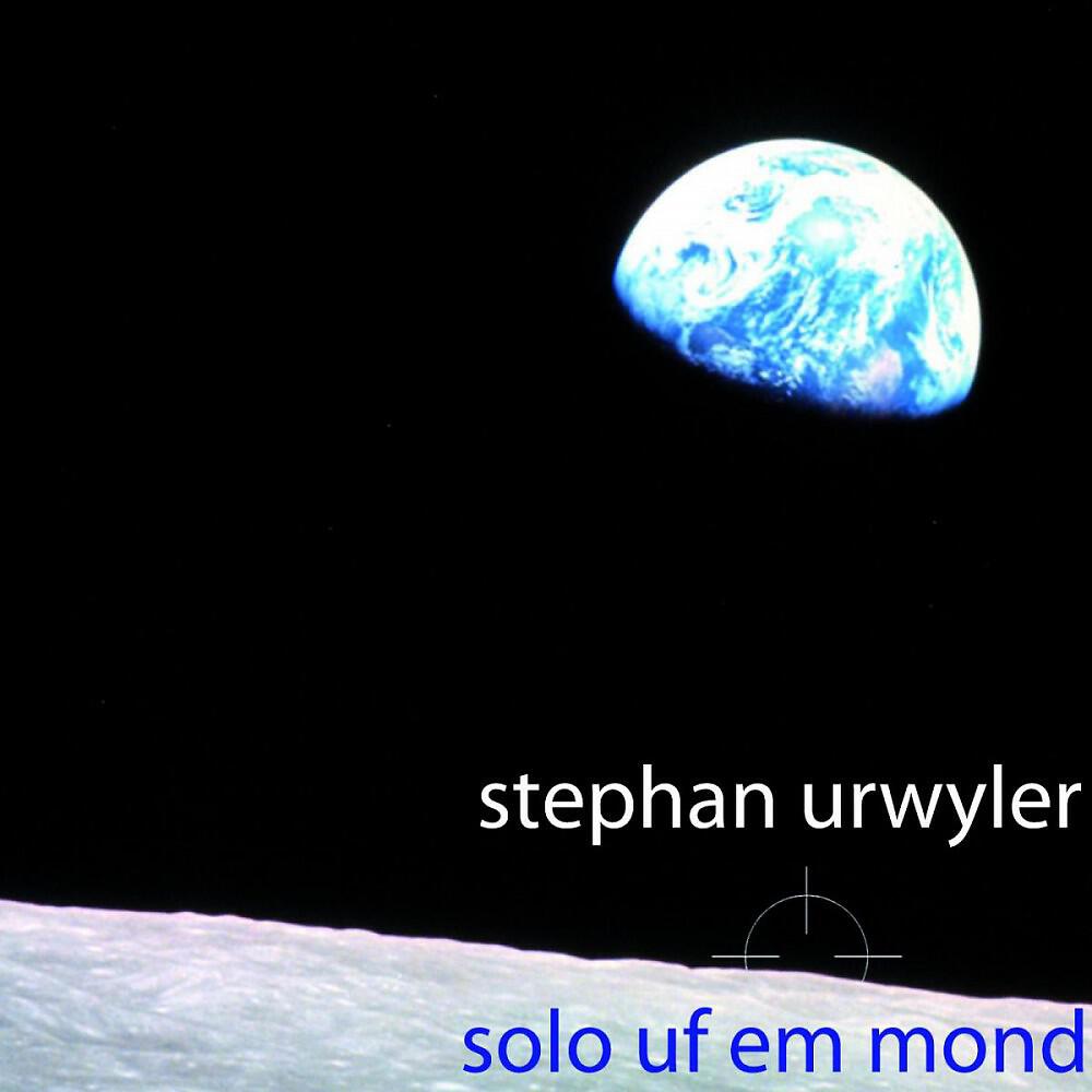 Релиз Solo uf em Mond