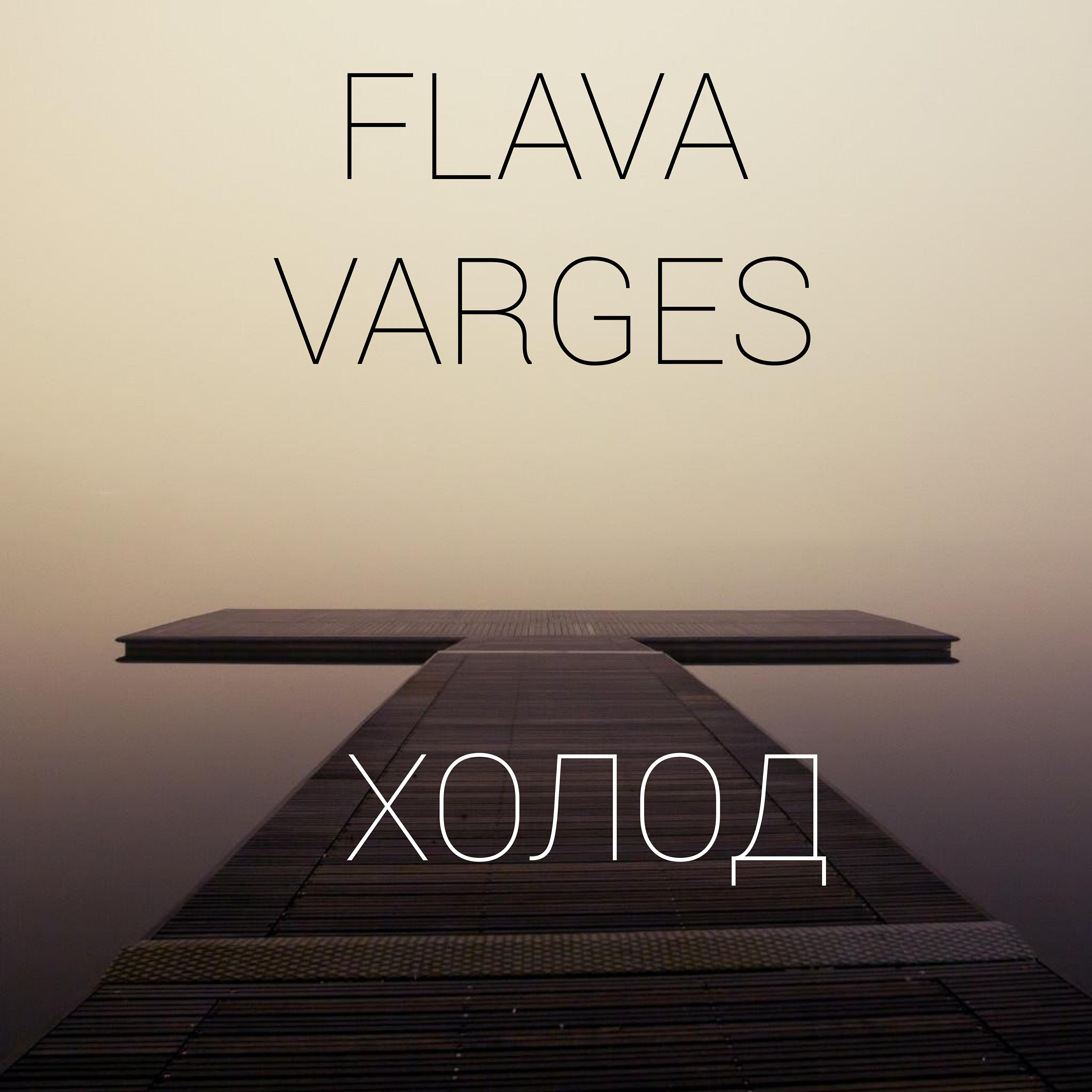 VARGES