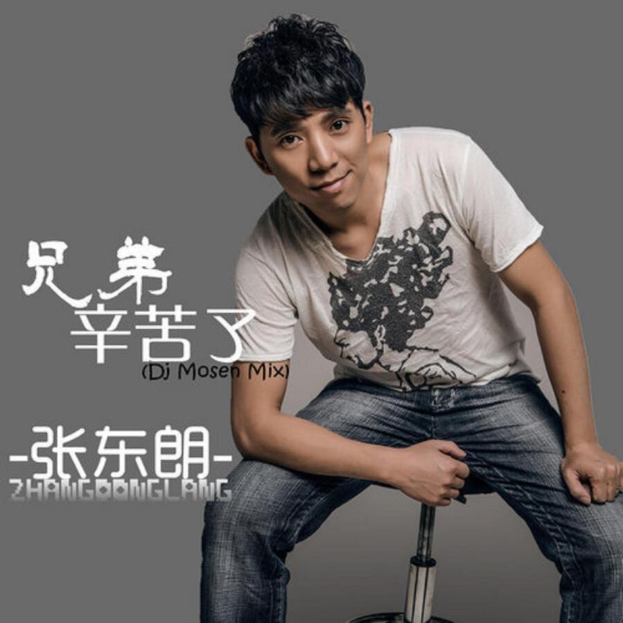 Волна по релизу