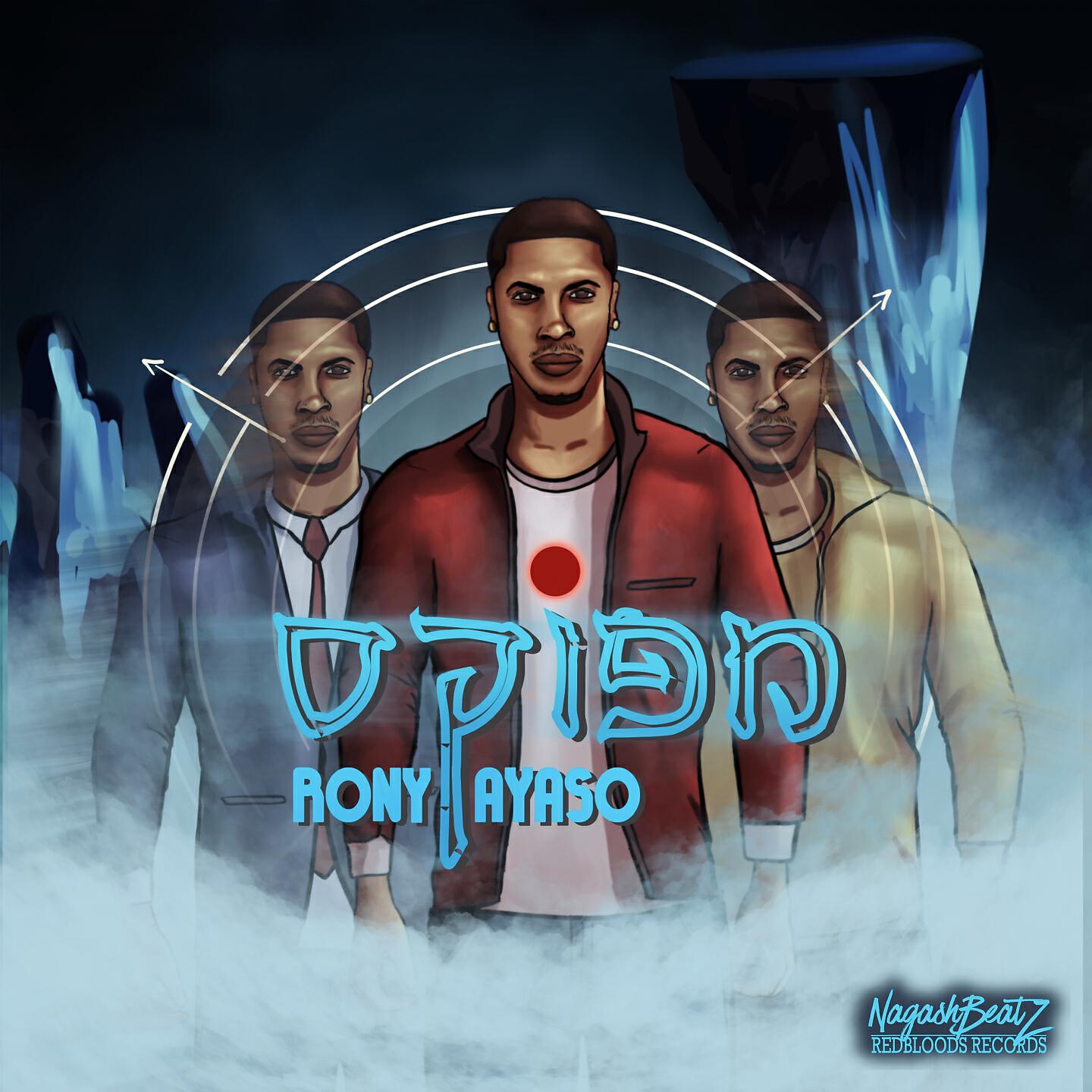 Релиз מפוקס