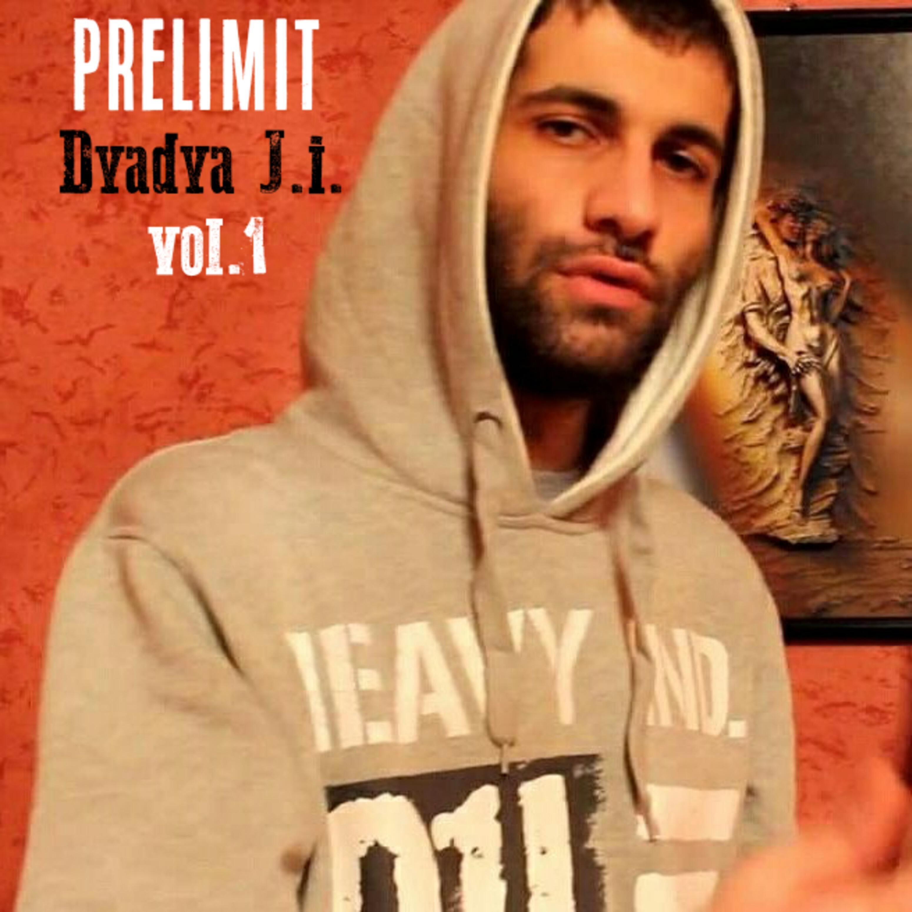 Релиз Prelimit, Vol. 1