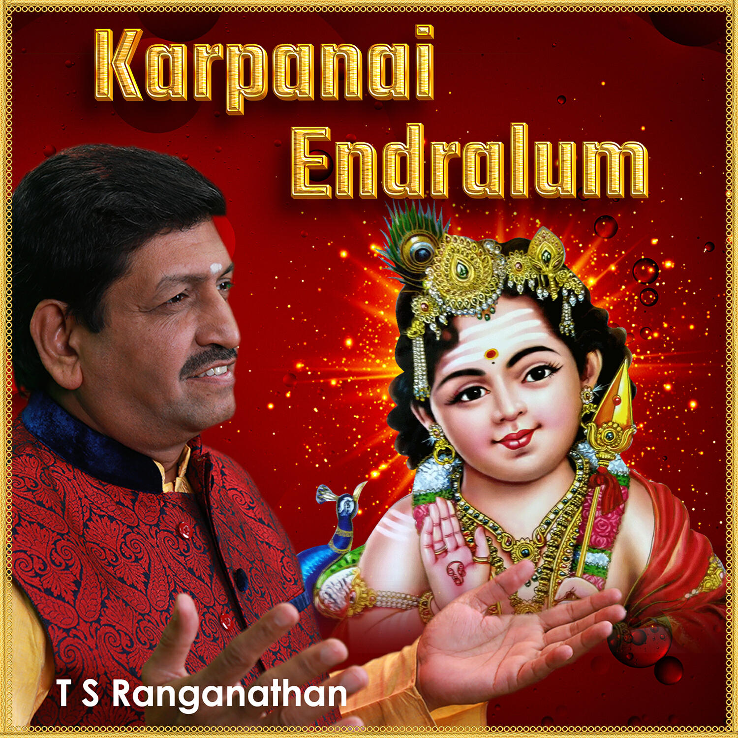 Релиз Karpanai Endralum