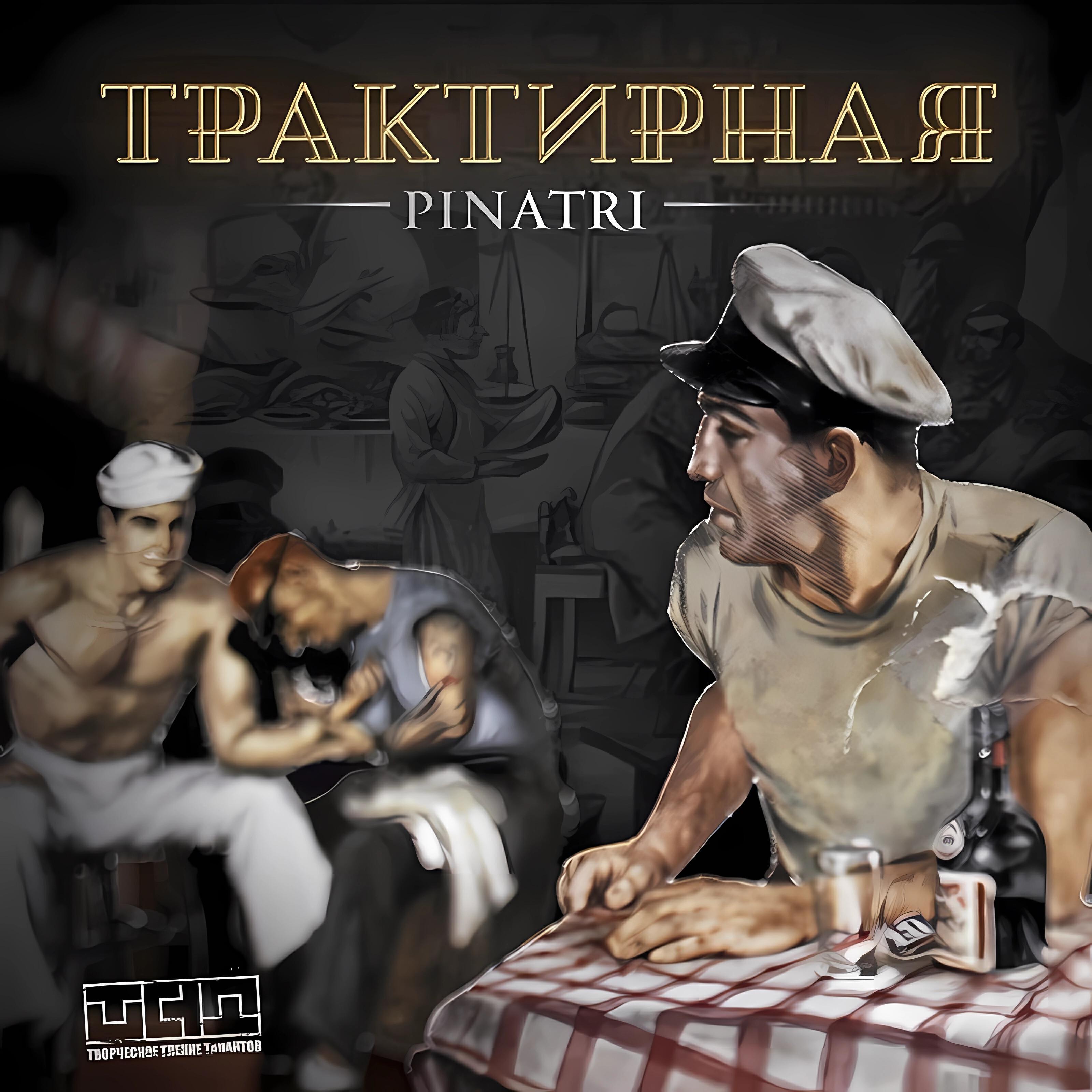Pinatri