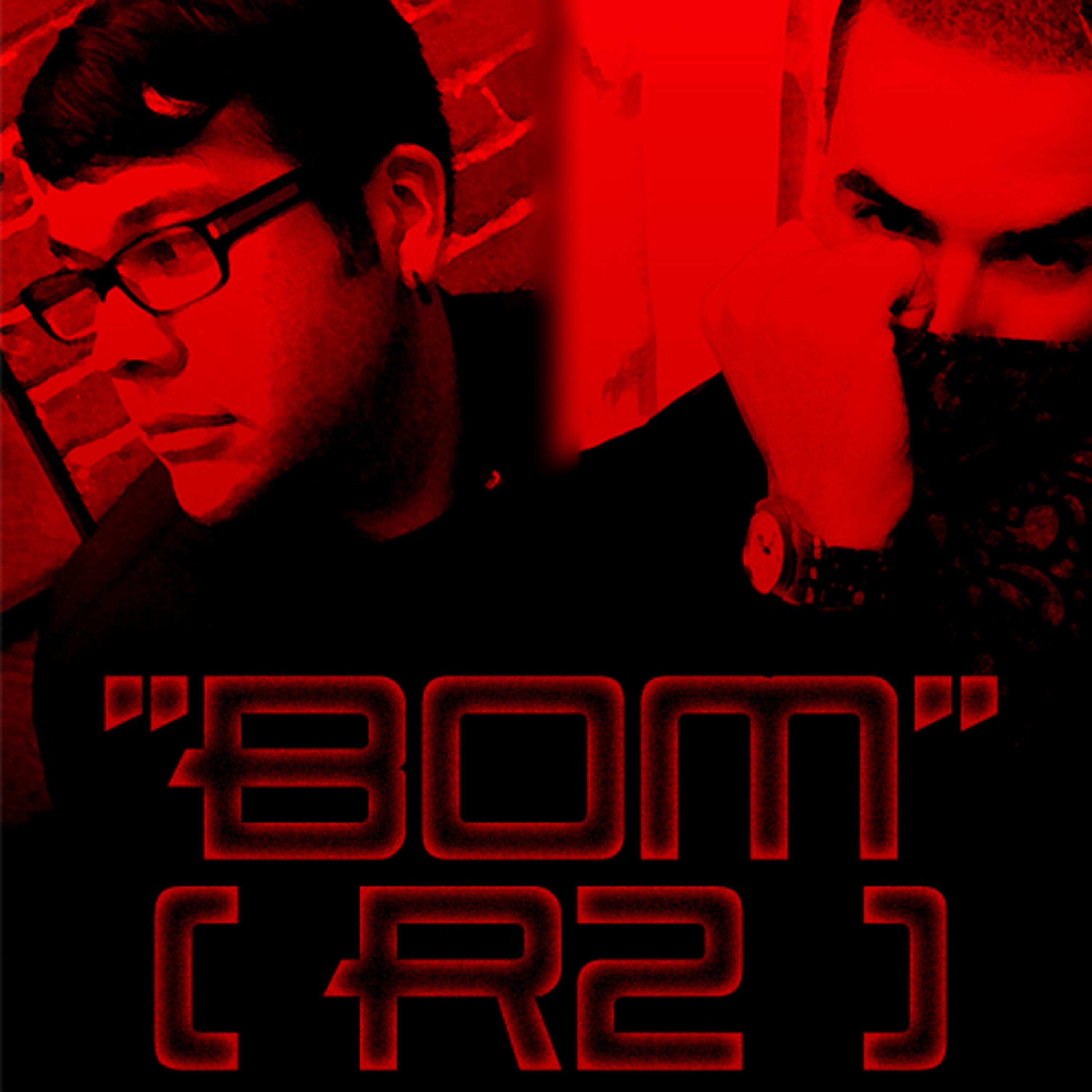 Релиз BOM (R2)