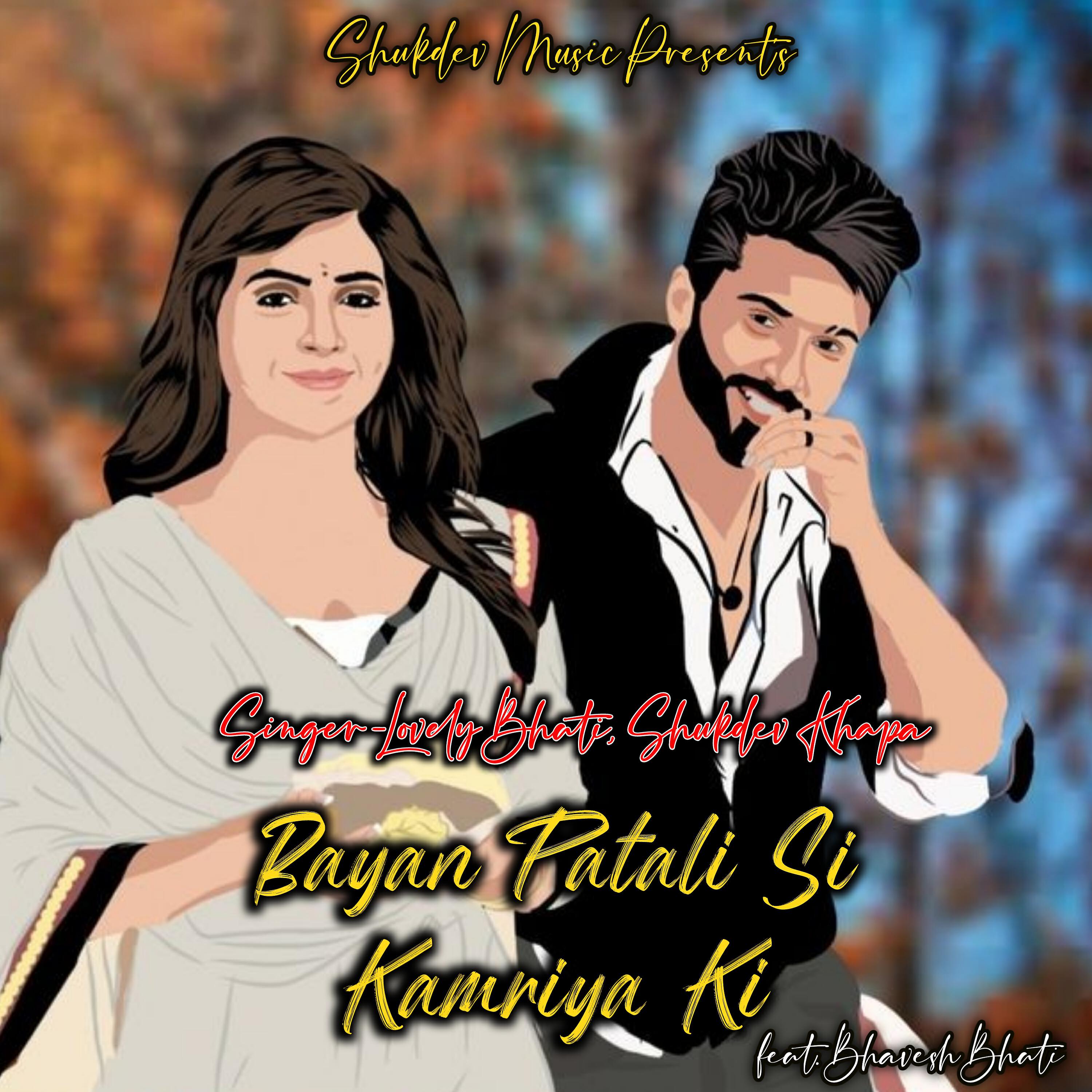 Релиз Bayan Patali Si Kamriya Ki