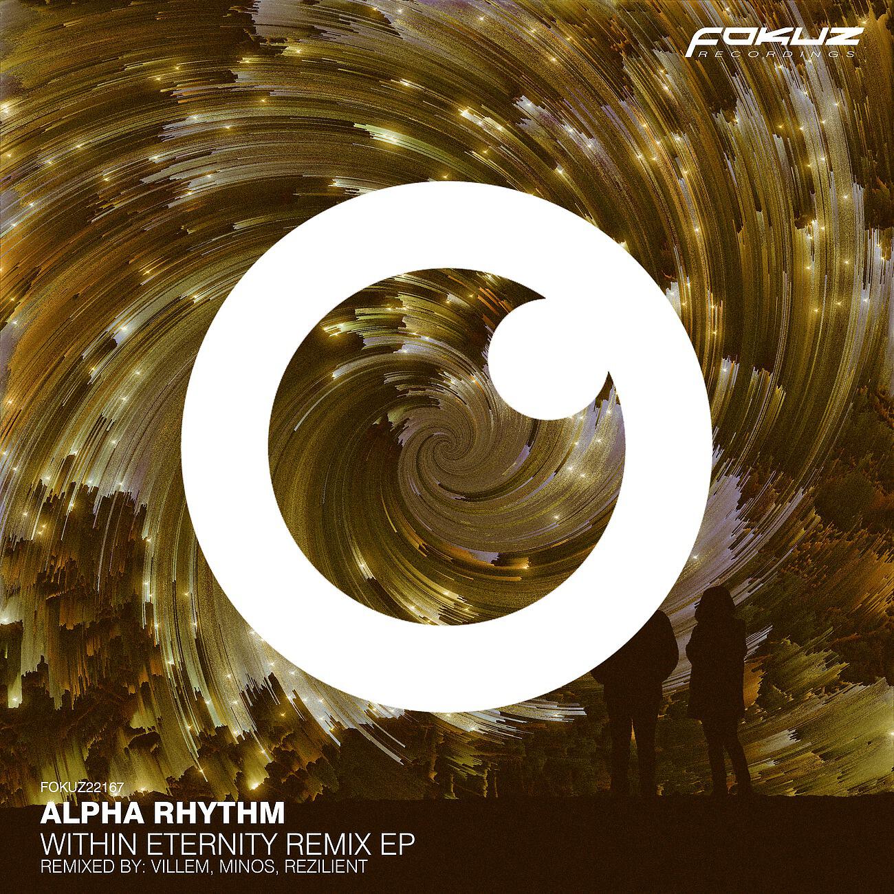 Релиз Within Eternity Remix EP