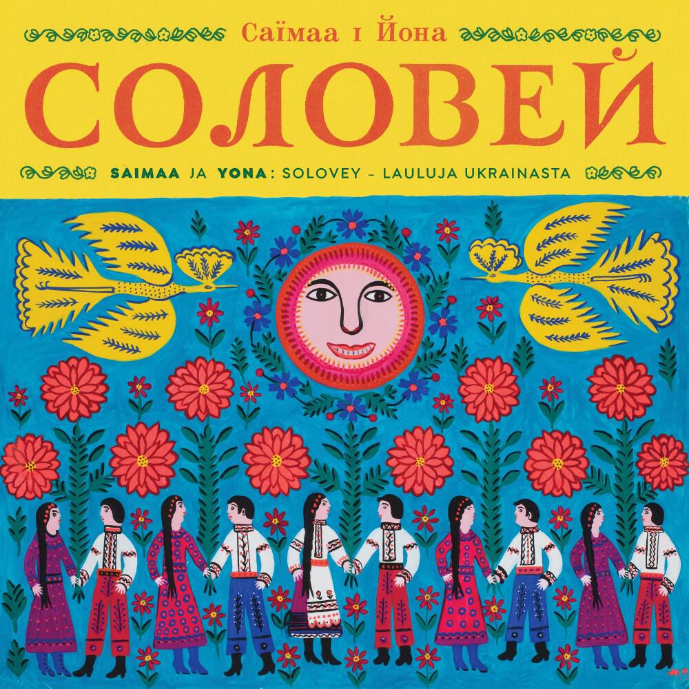 Релиз Solovey - Lauluja Ukrainasta