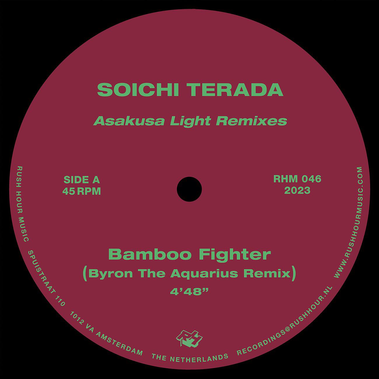 Релиз Asakusa Light Remixes
