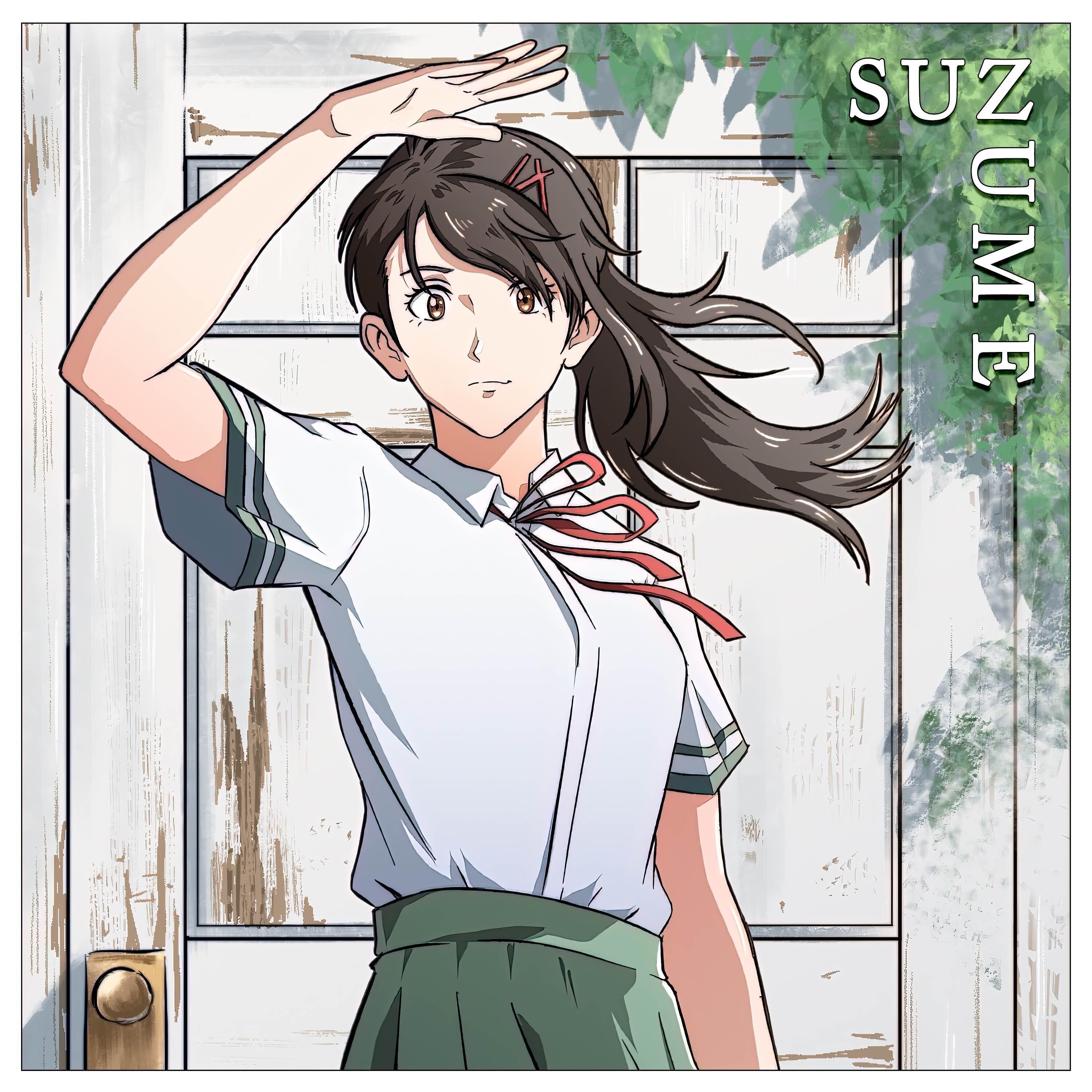 Релиз Suzume