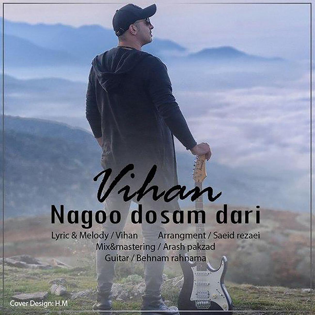 Релиз Nagoo Dosam Dari