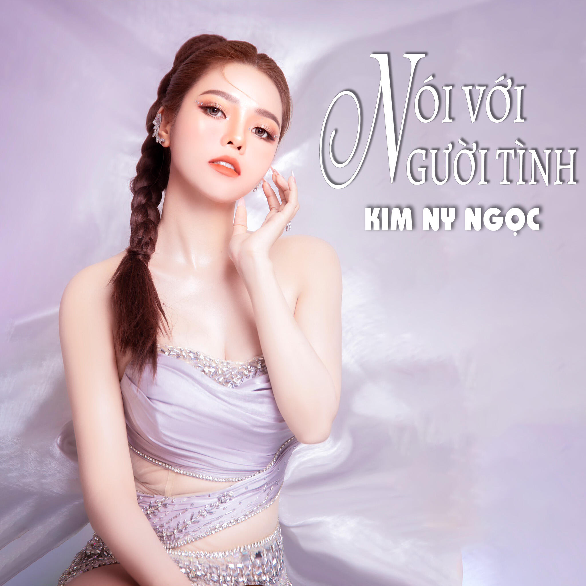 Kim Ny Ngọc