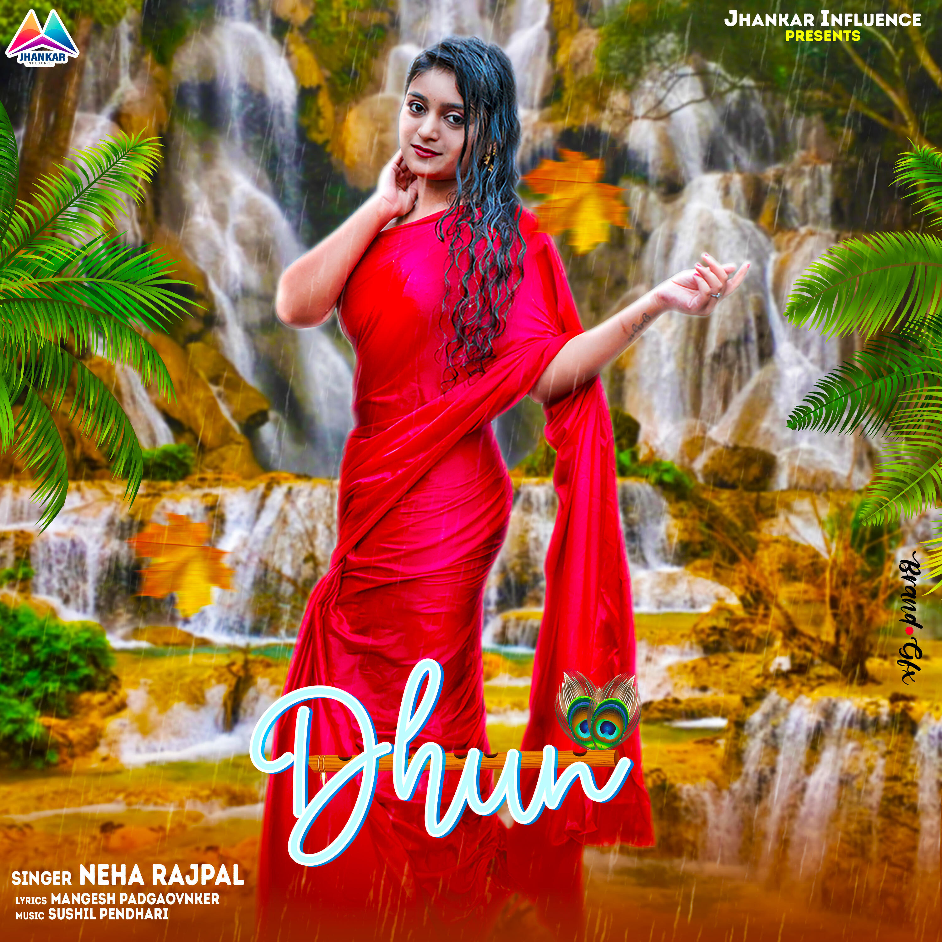 Релиз Dhun