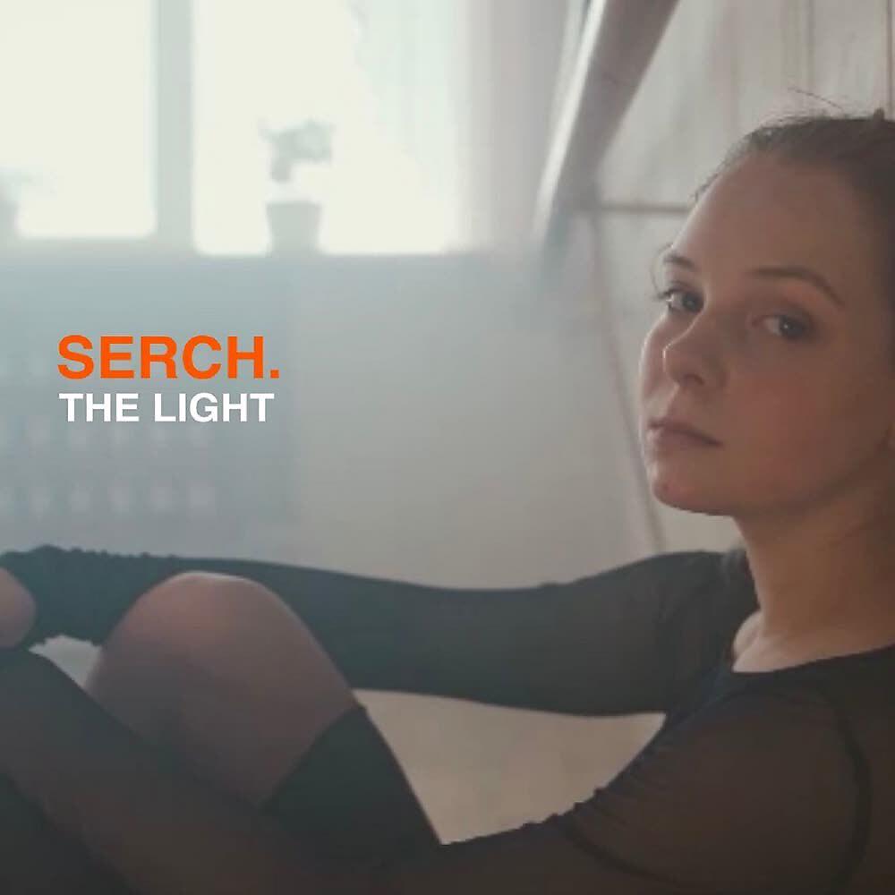 Релиз The Light