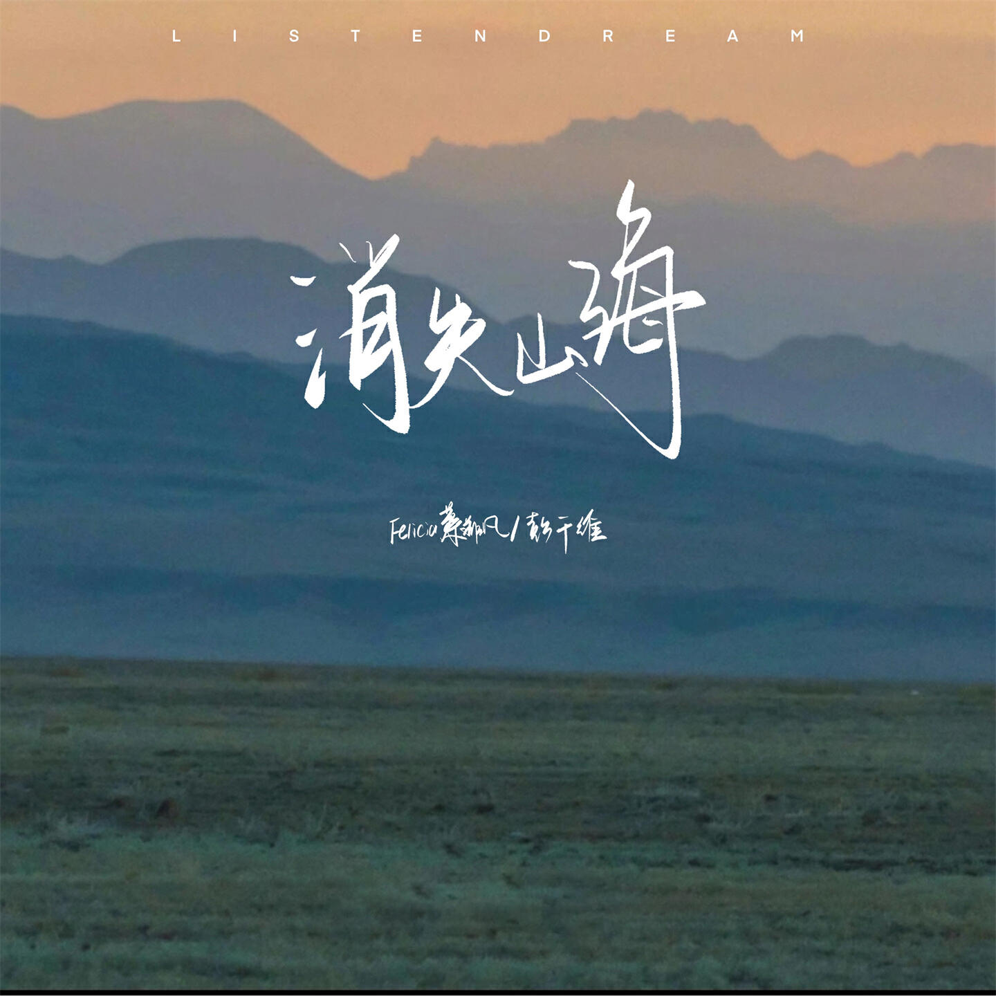 彭千维