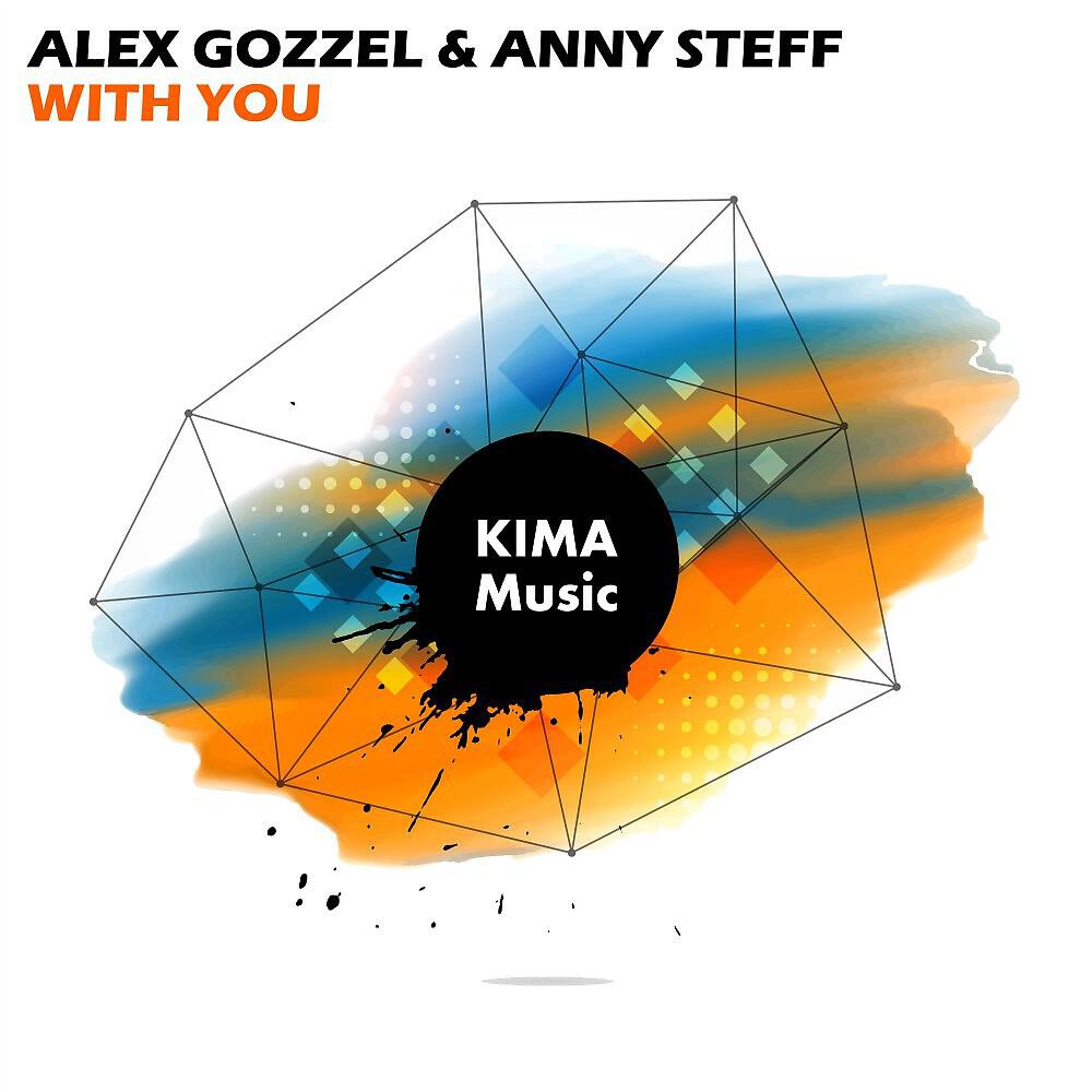 Релиз With You (Extended Mix)