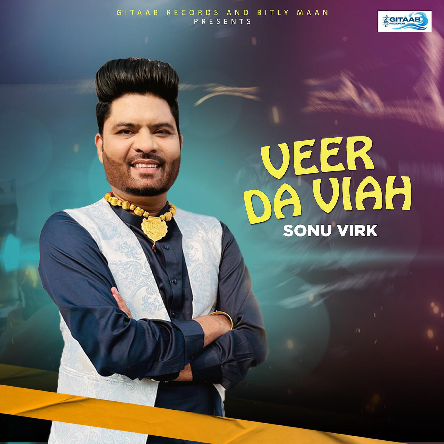 Релиз Veer Da Viah