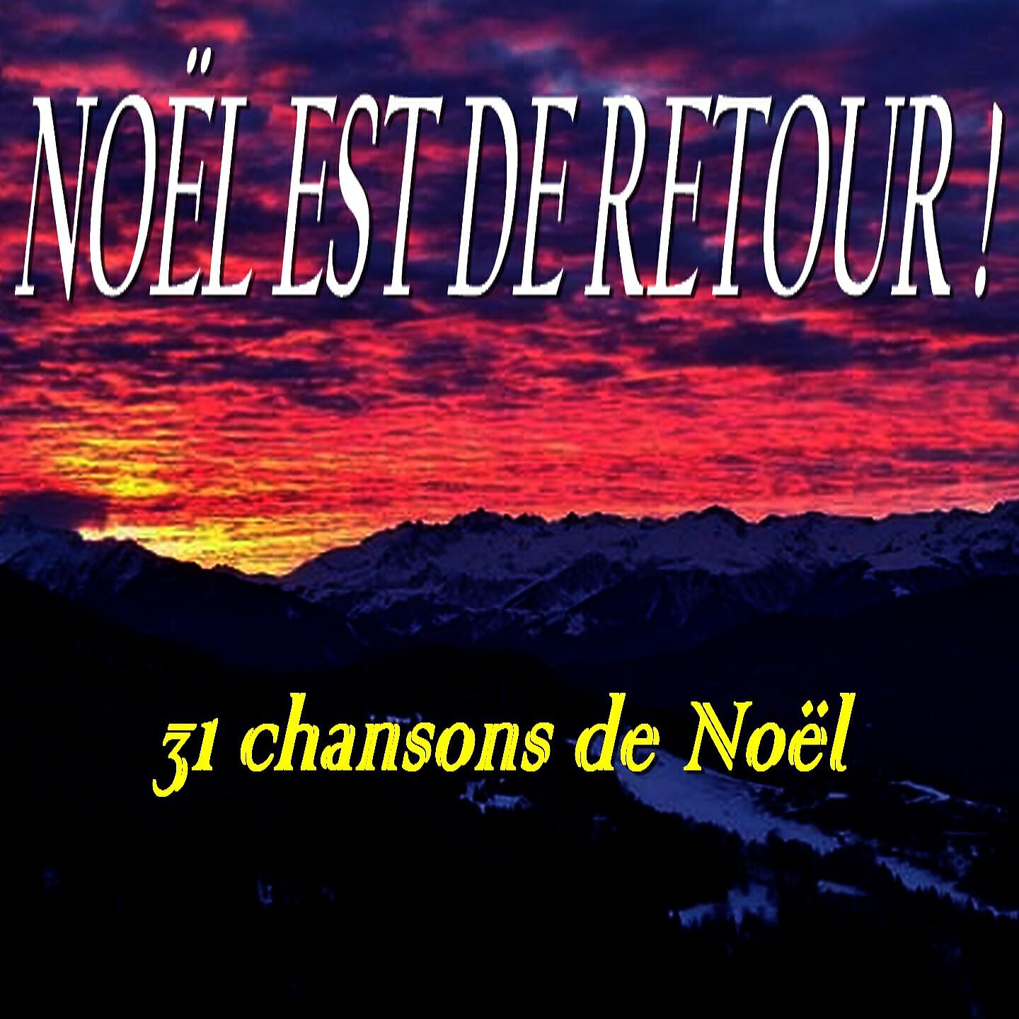 Релиз Noël est de retour !