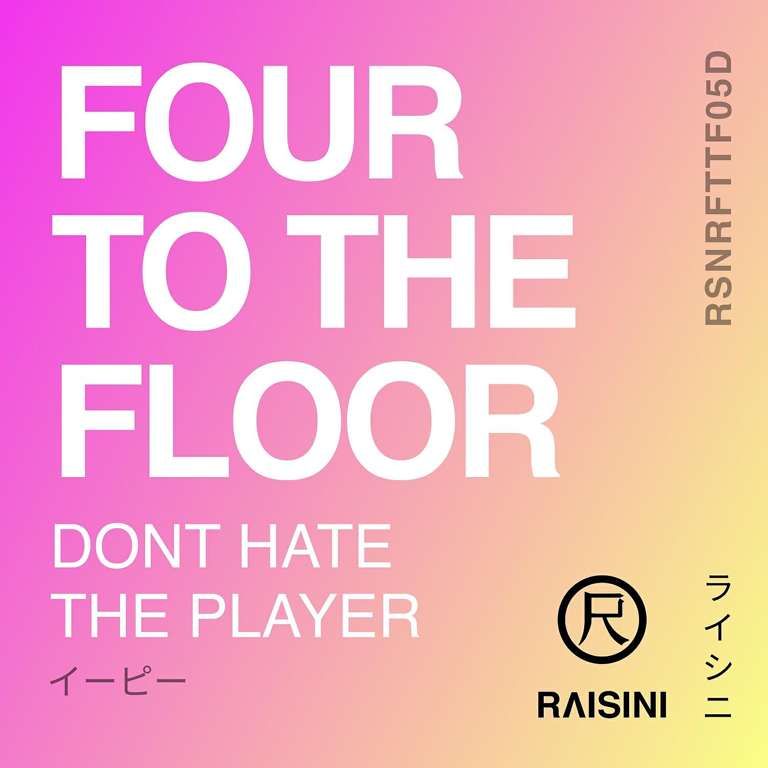 Релиз Don't Hate the Player
