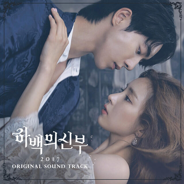 Релиз The Bride of Habaek 2017 (Original Television Soundtrack)