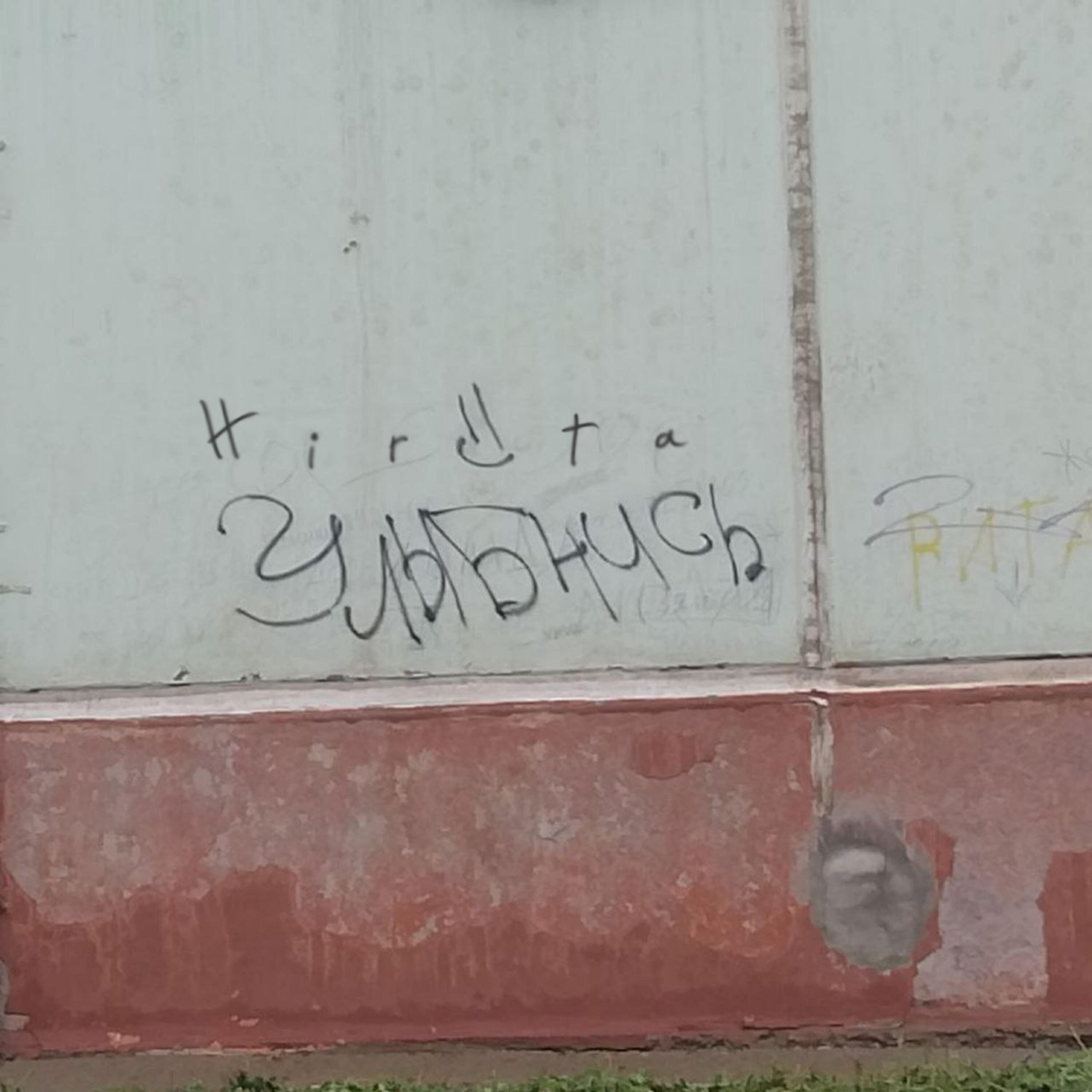 Релиз Улыбнись