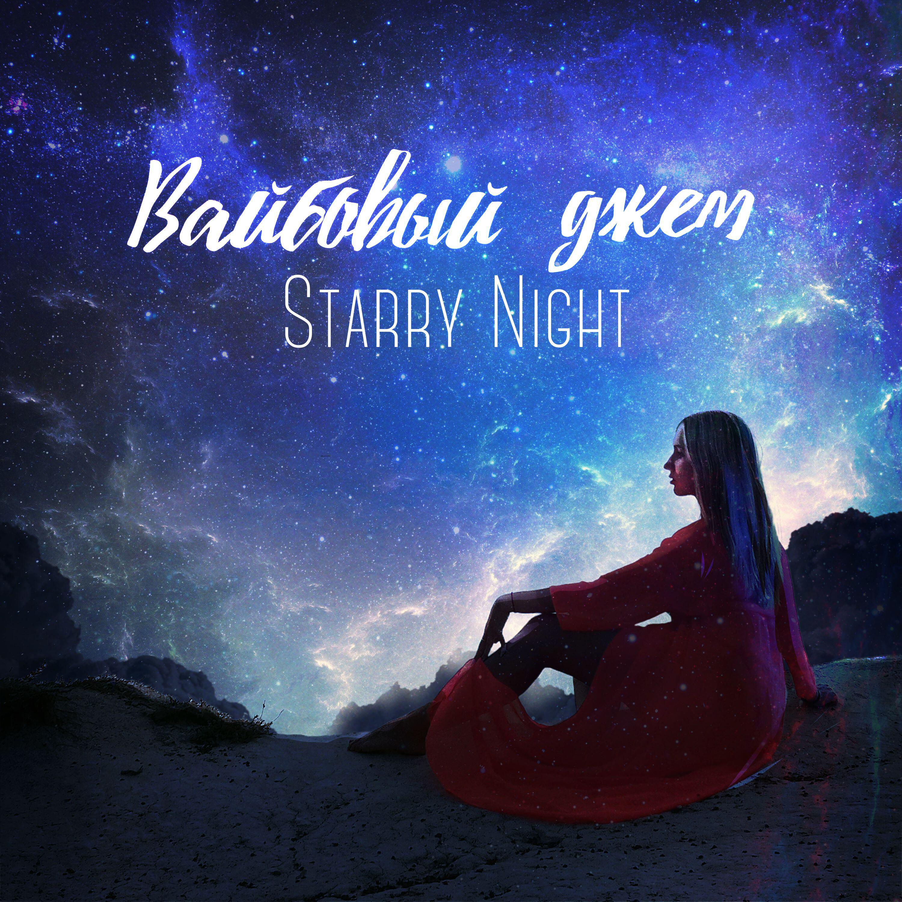 Постер альбома Starry Night