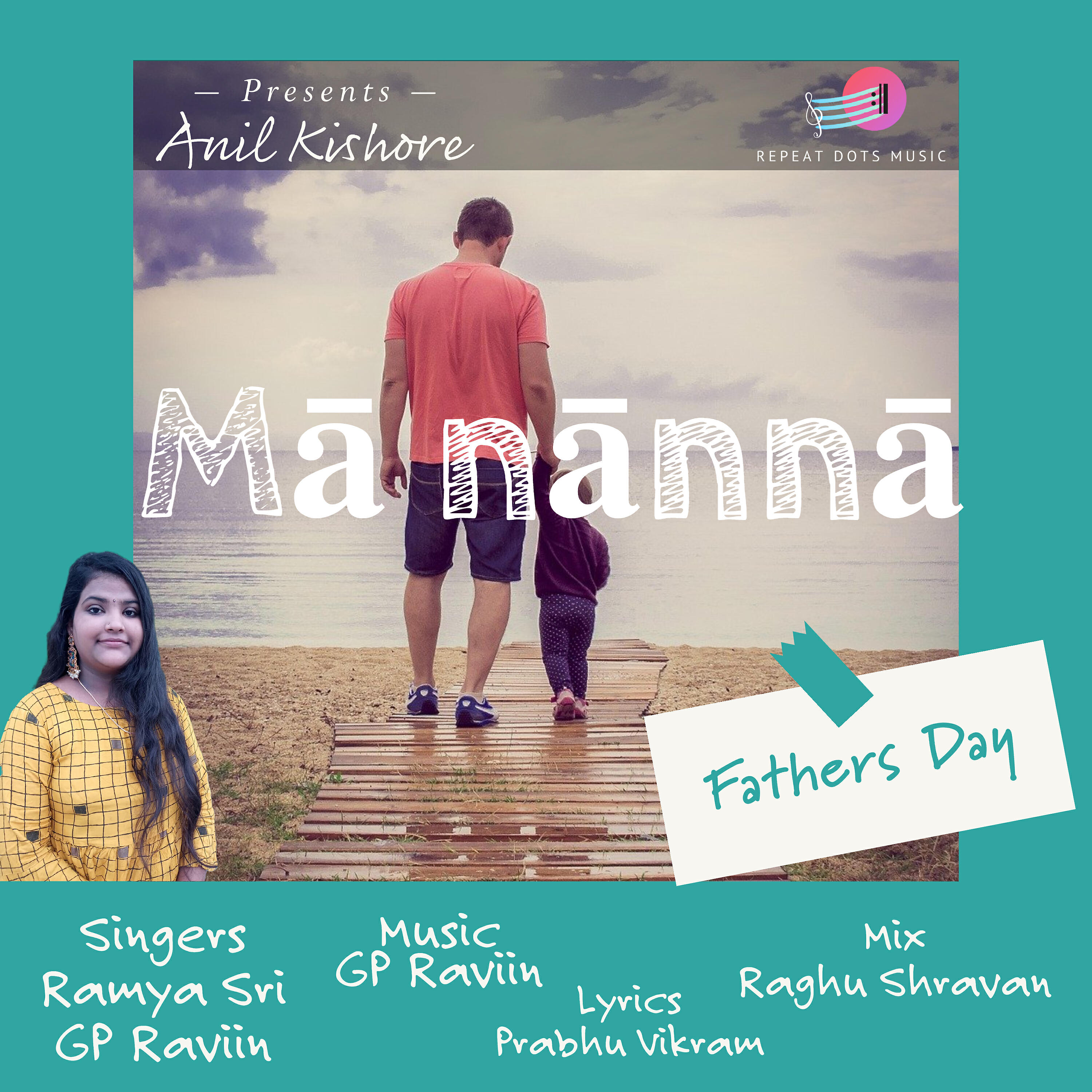 Релиз Ma Nanna