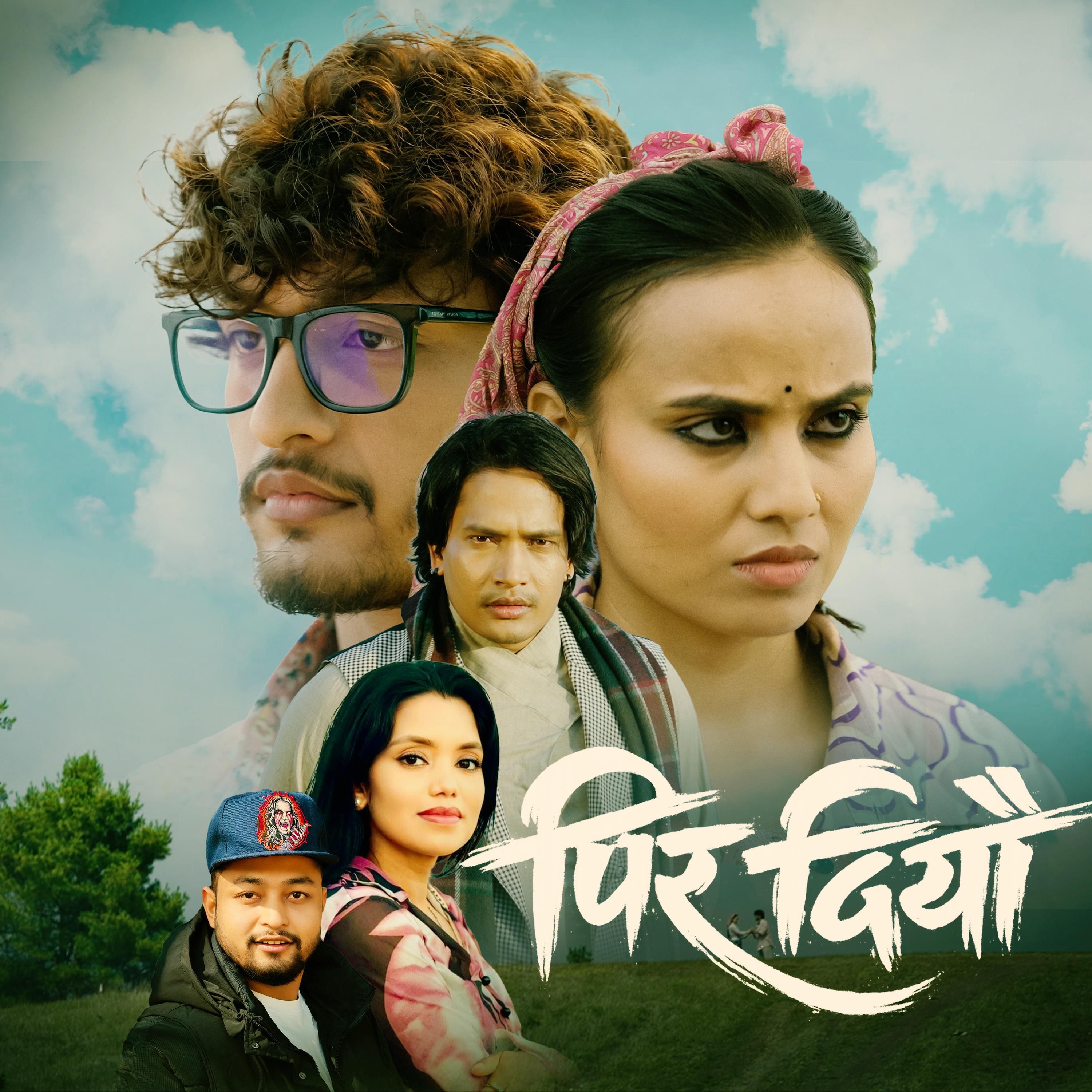 Bhuvan Bk