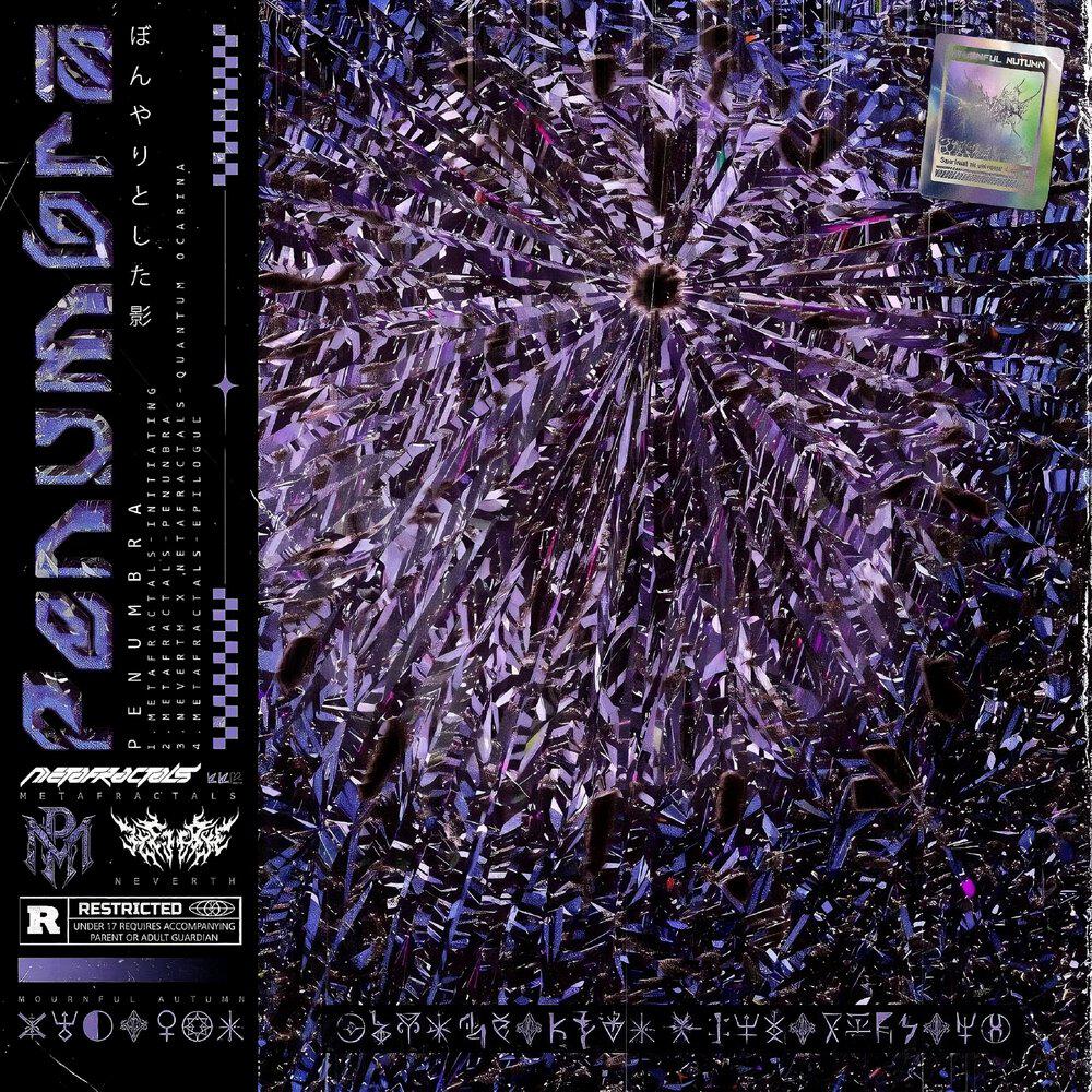 Релиз Penumbra