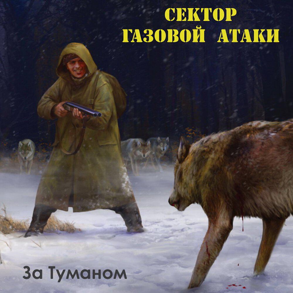 Трек ВАЗ