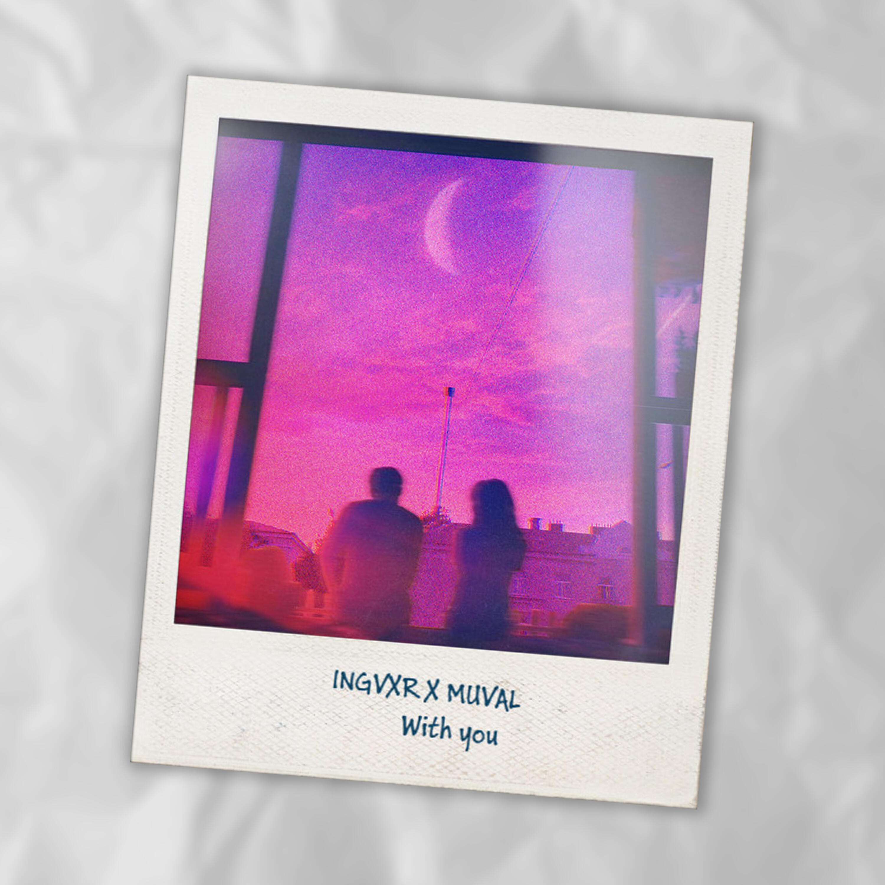 Релиз With You