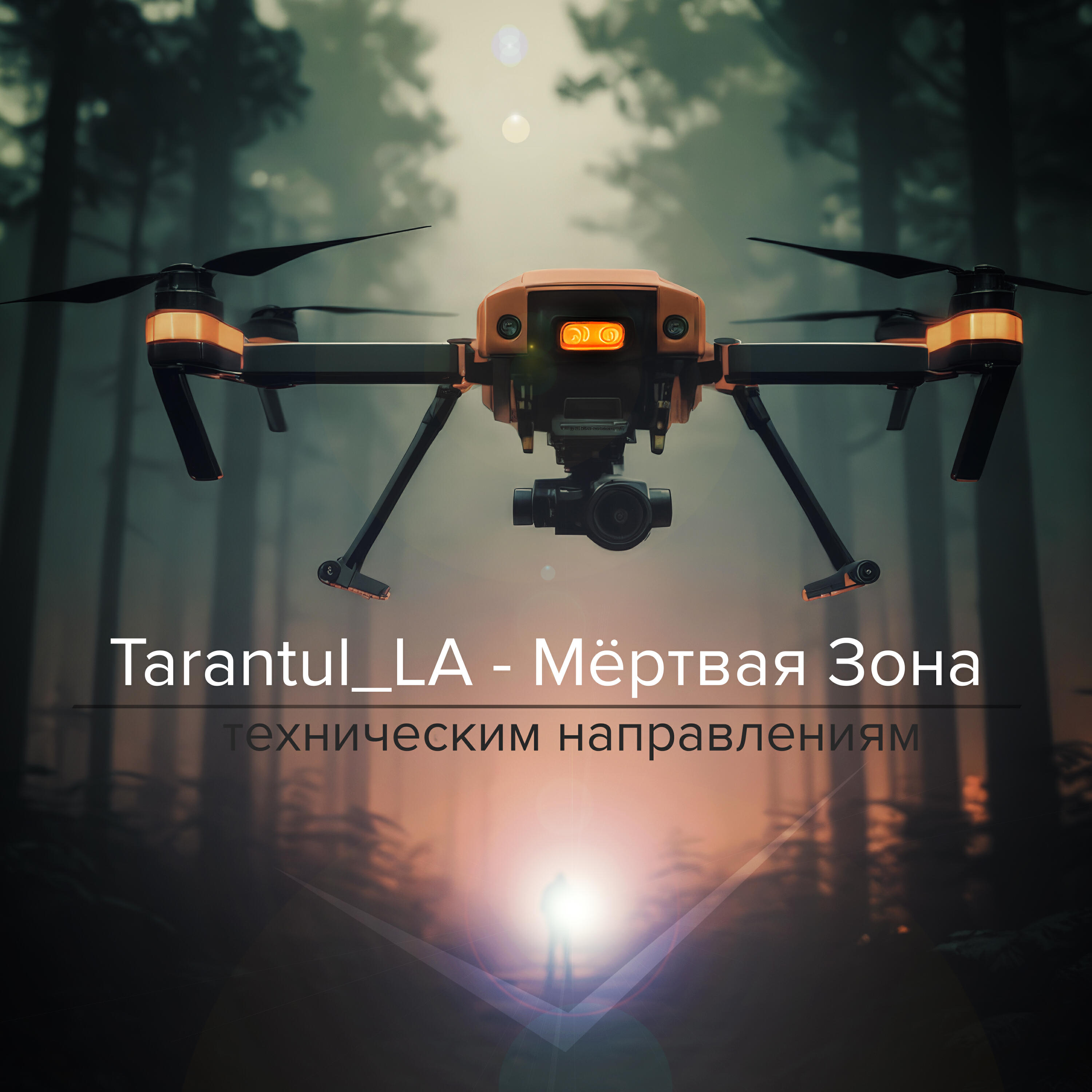 Tarantul_LA
