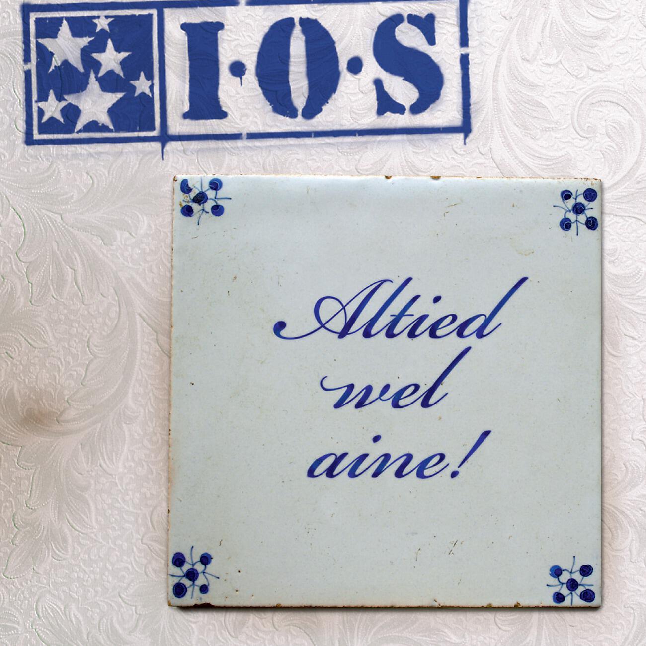 Релиз Altied Wel Aine