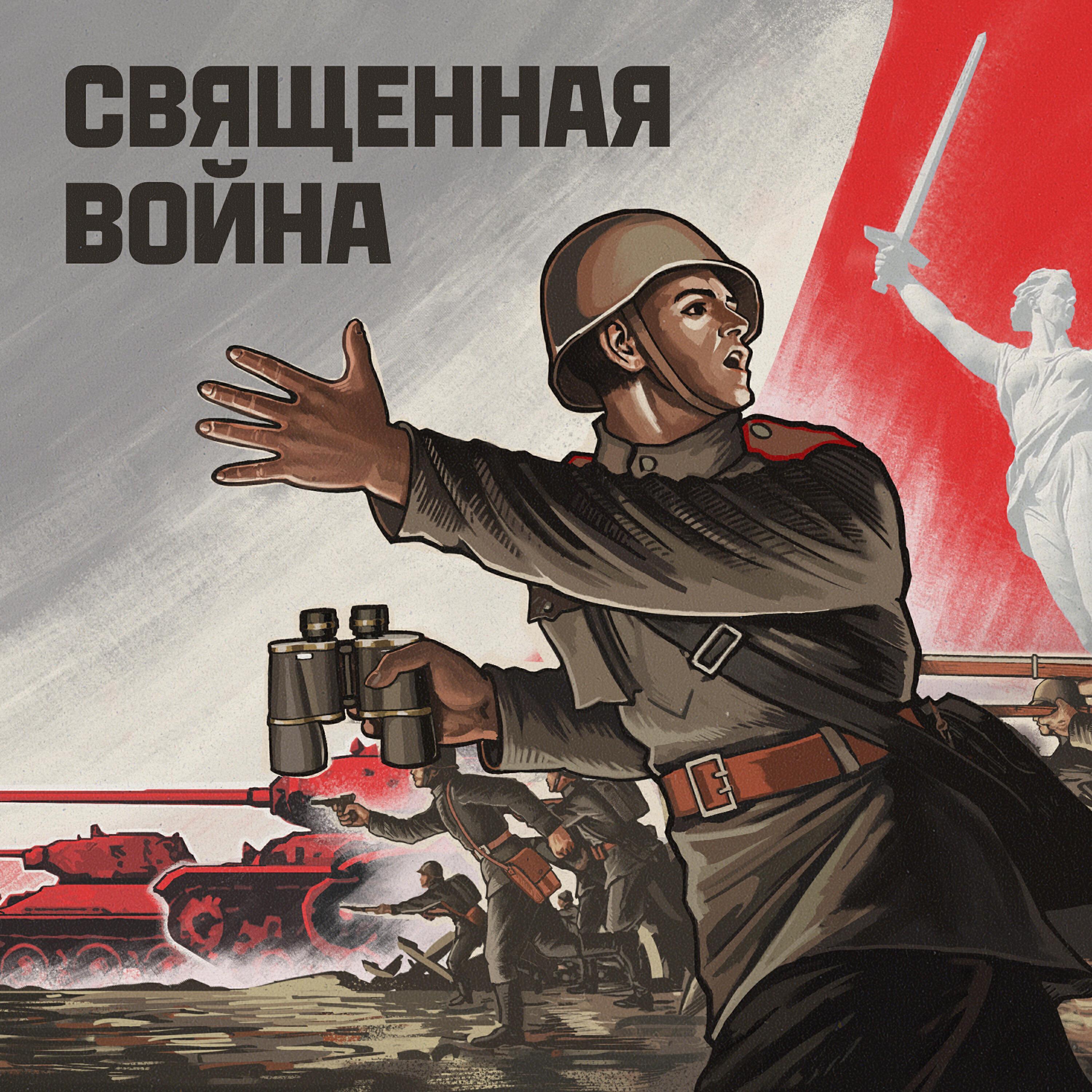 Хор ветеранов Великой Отечественной войны и военной службы им. Ф. М. Козлова Дома офицеров Ленинградского военного округа под руководством П. Гайдукова