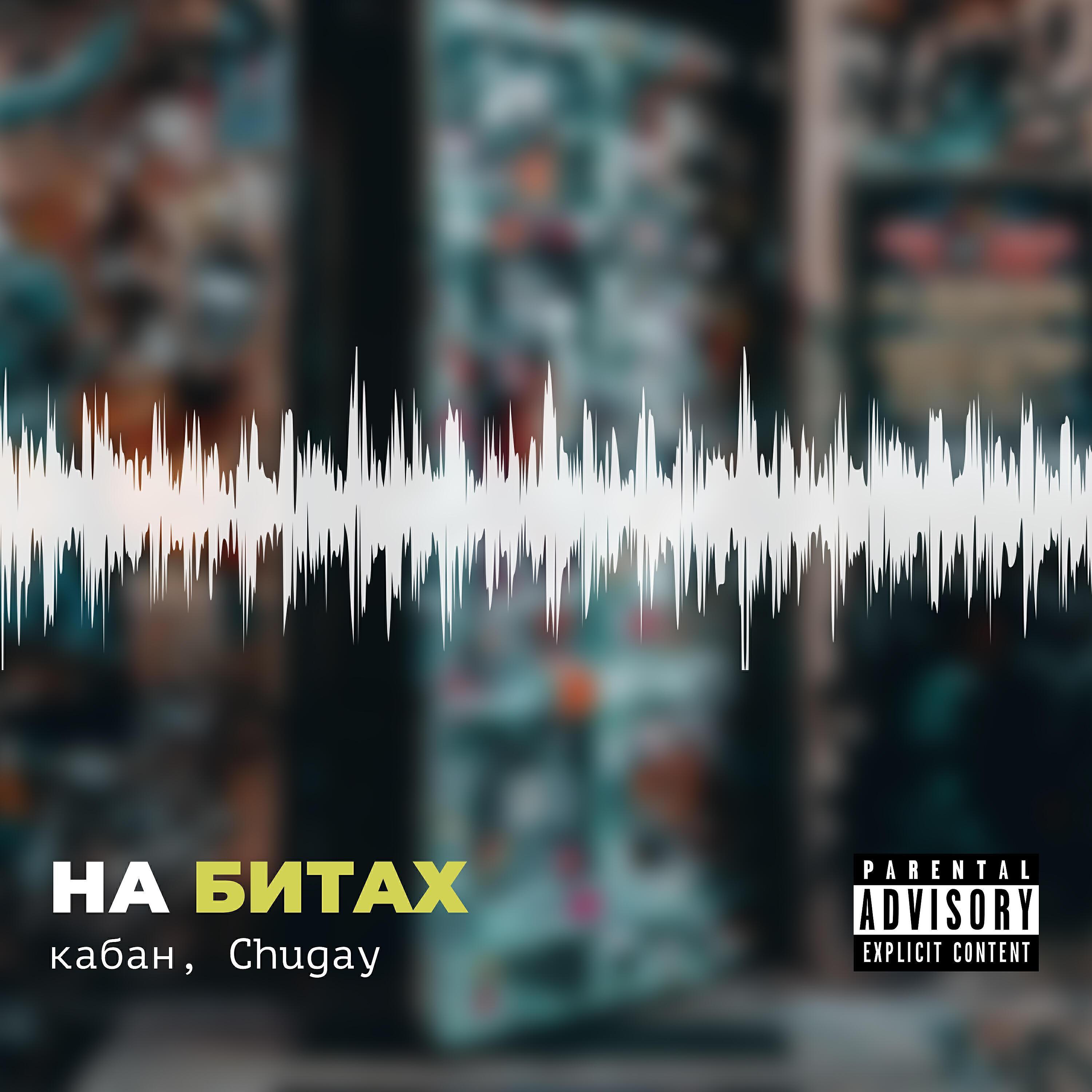 Обложка артиста