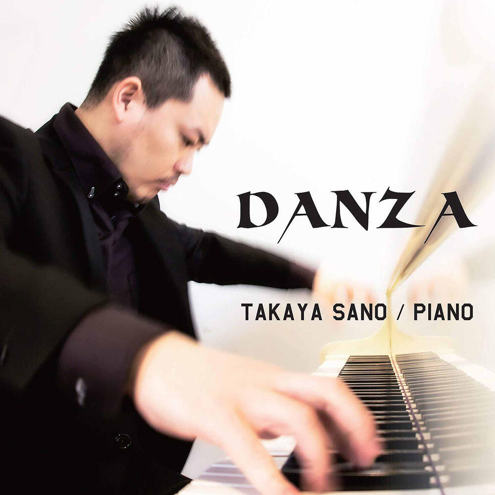 Релиз Danza