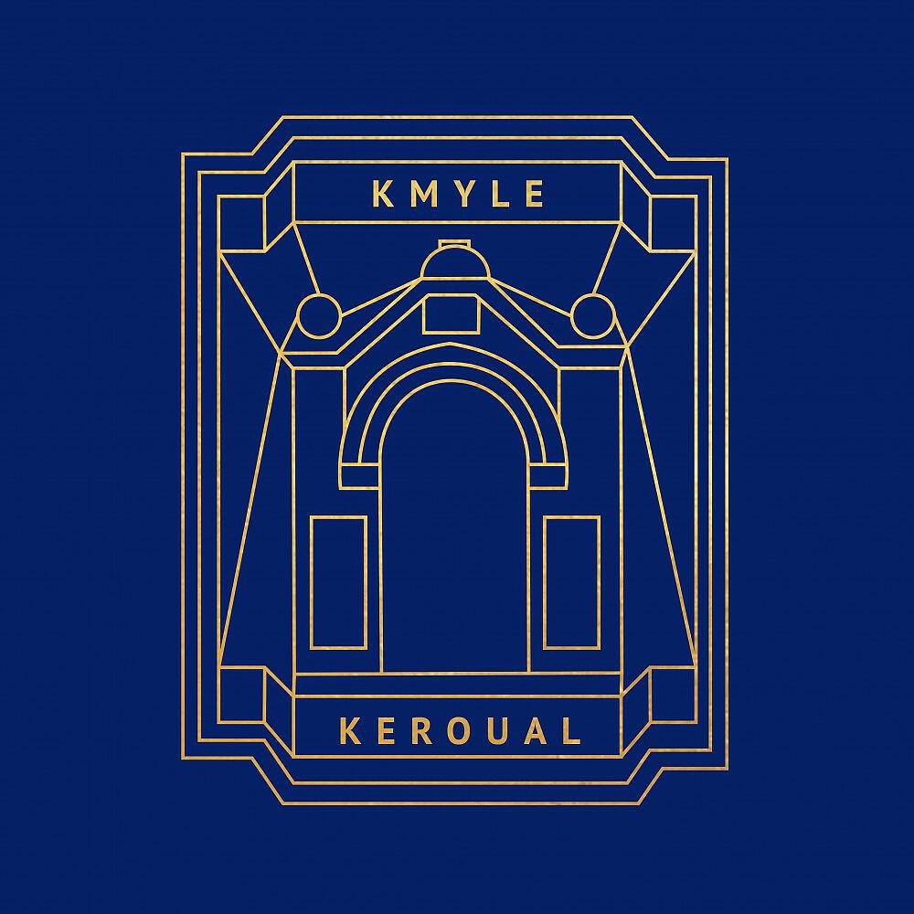 Релиз Keroual