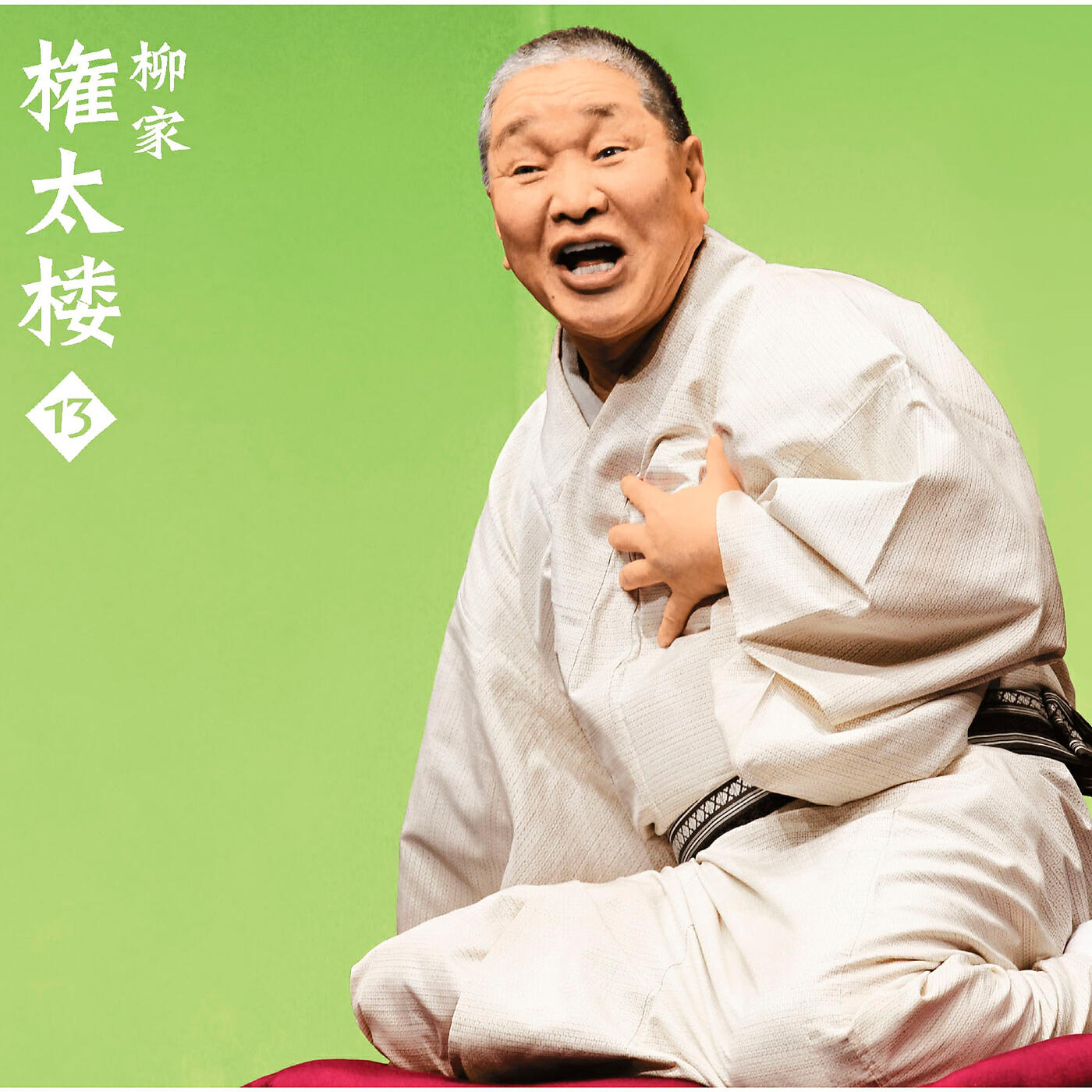 Релиз Yanagiya Gontarou