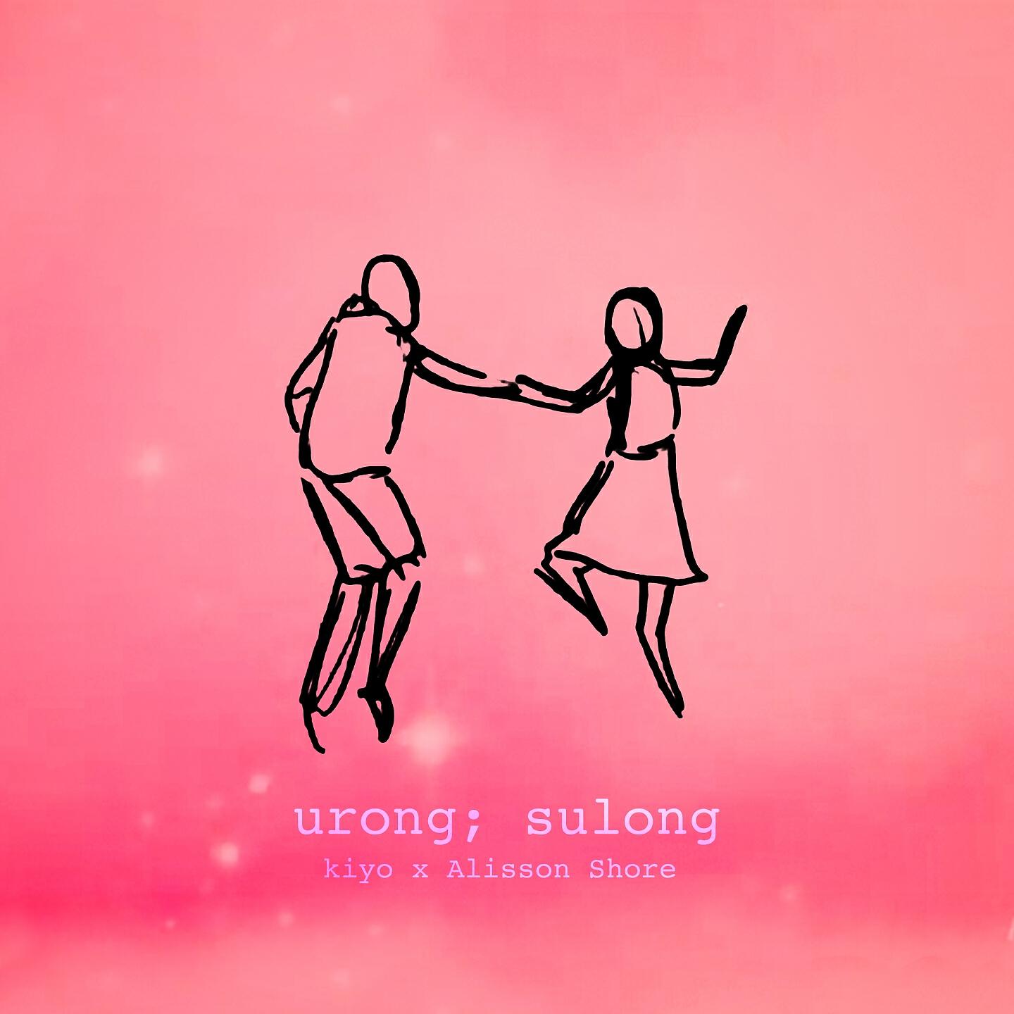 Релиз Urong Sulong