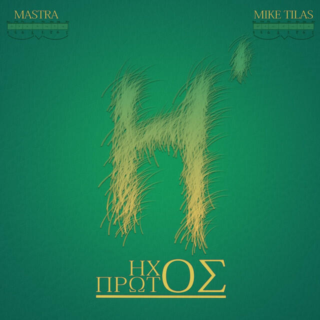 Релиз Ihos Protos
