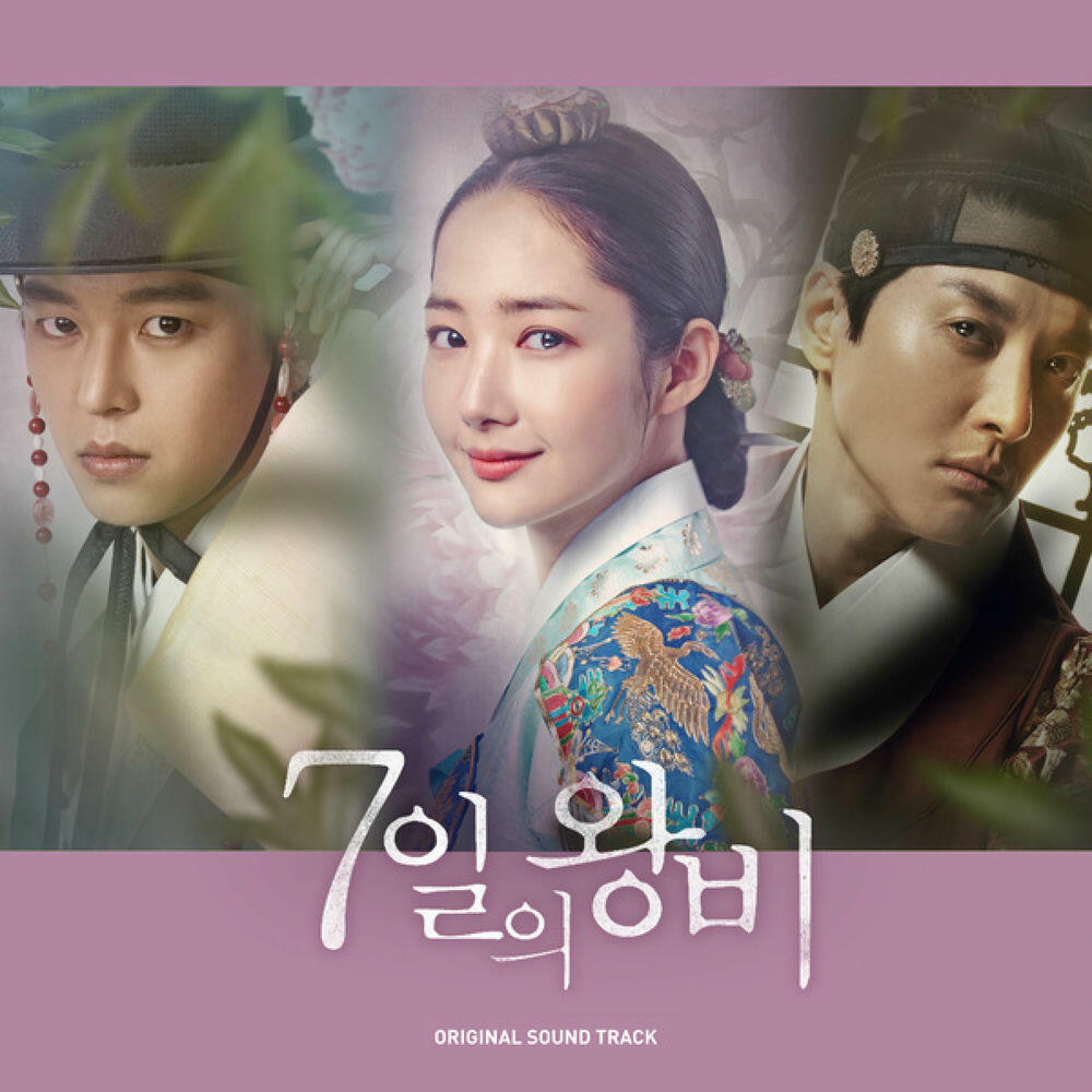 Релиз Queen For Seven Days (Original Television Soundtrack)
